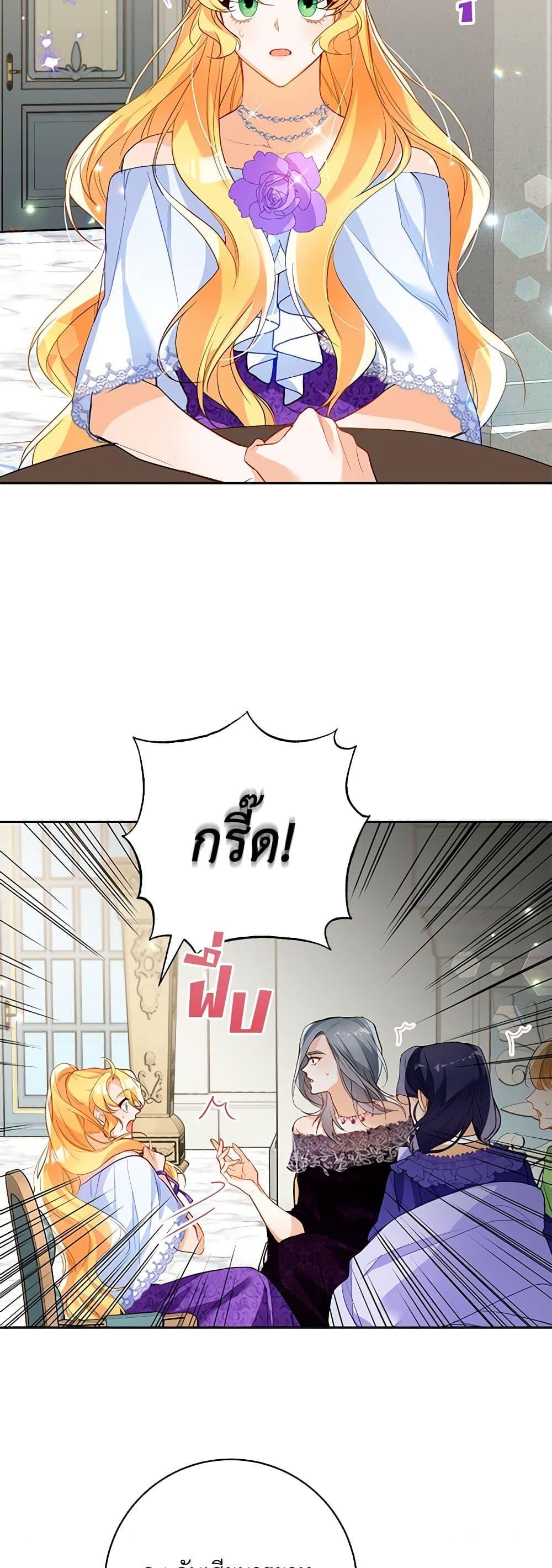 Manga-lc-com อ่านมังงะ อ่านการ์ตูน ออนไลน์ ฟรี Would You Like a Cup of Tea ตอนที่ 1 2 3 4 5 6 7 8 9 10 11 12 13 14 ฟรี ไม่มีโฆษณา Manga-lc - อ่าน มังงะ อ่าน การ์ตูน ออนไลน์ อ่านมังงะ ฟรี