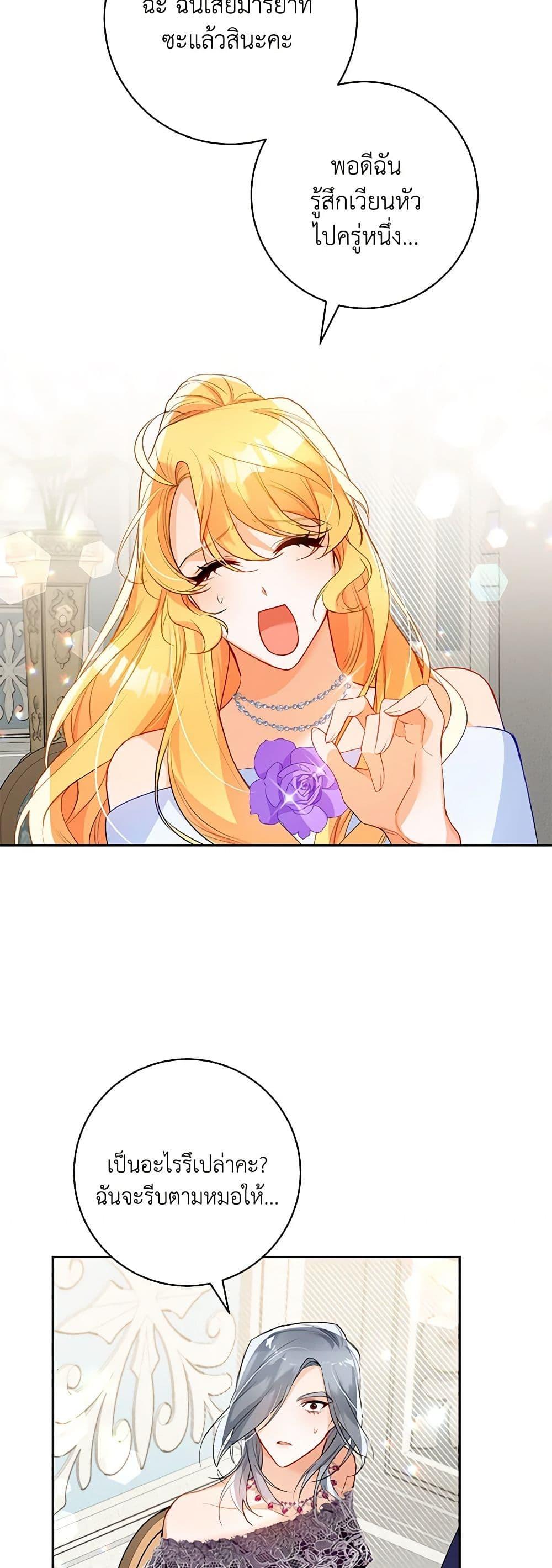 Manga-lc-com อ่านมังงะ อ่านการ์ตูน ออนไลน์ ฟรี Would You Like a Cup of Tea ตอนที่ 1 2 3 4 5 6 7 8 9 10 11 12 13 14 ฟรี ไม่มีโฆษณา Manga-lc - อ่าน มังงะ อ่าน การ์ตูน ออนไลน์ อ่านมังงะ ฟรี