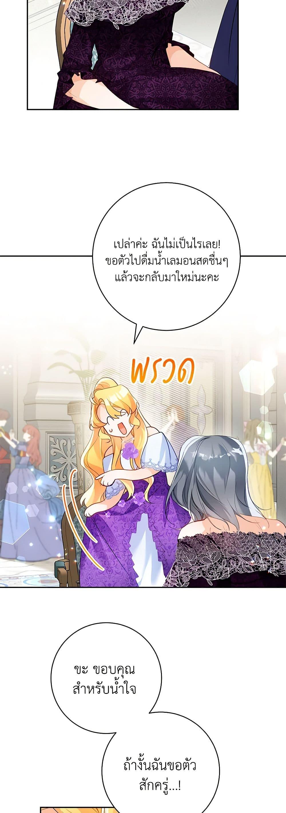 Manga-lc-com อ่านมังงะ อ่านการ์ตูน ออนไลน์ ฟรี Would You Like a Cup of Tea ตอนที่ 1 2 3 4 5 6 7 8 9 10 11 12 13 14 ฟรี ไม่มีโฆษณา Manga-lc - อ่าน มังงะ อ่าน การ์ตูน ออนไลน์ อ่านมังงะ ฟรี