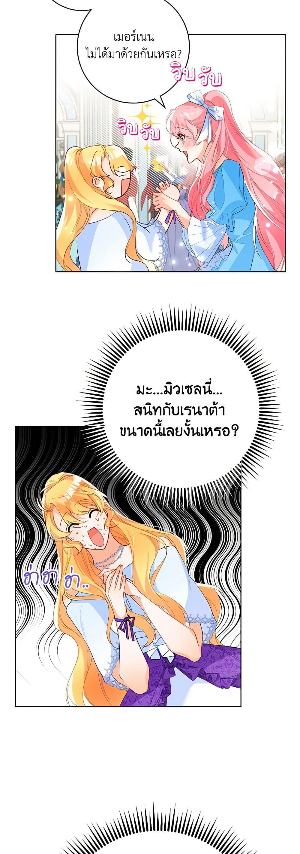Manga-lc-com อ่านมังงะ อ่านการ์ตูน ออนไลน์ ฟรี Would You Like a Cup of Tea ตอนที่ 1 2 3 4 5 6 7 8 9 10 11 12 13 14 ฟรี ไม่มีโฆษณา Manga-lc - อ่าน มังงะ อ่าน การ์ตูน ออนไลน์ อ่านมังงะ ฟรี