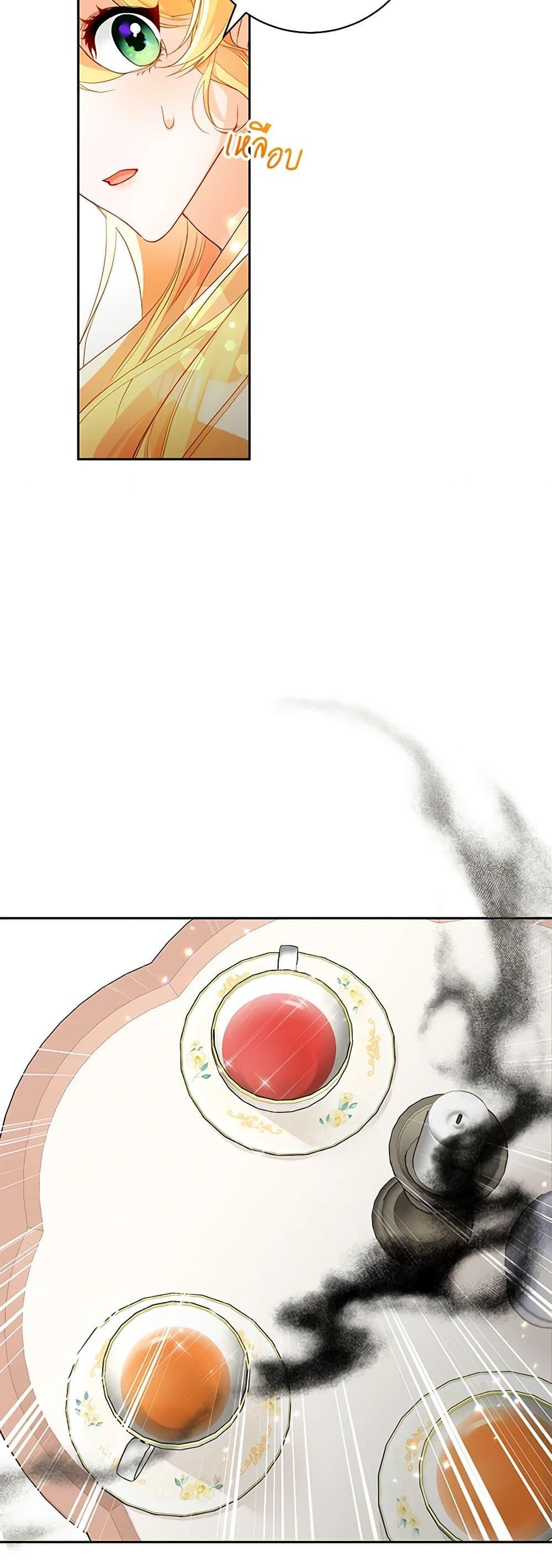 Manga-lc-com อ่านมังงะ อ่านการ์ตูน ออนไลน์ ฟรี Would You Like a Cup of Tea ตอนที่ 1 2 3 4 5 6 7 8 9 10 11 12 13 14 ฟรี ไม่มีโฆษณา Manga-lc - อ่าน มังงะ อ่าน การ์ตูน ออนไลน์ อ่านมังงะ ฟรี