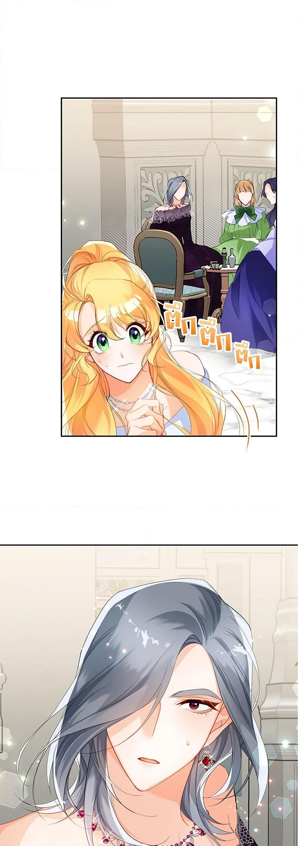 Manga-lc-com อ่านมังงะ อ่านการ์ตูน ออนไลน์ ฟรี Would You Like a Cup of Tea ตอนที่ 1 2 3 4 5 6 7 8 9 10 11 12 13 14 ฟรี ไม่มีโฆษณา Manga-lc - อ่าน มังงะ อ่าน การ์ตูน ออนไลน์ อ่านมังงะ ฟรี