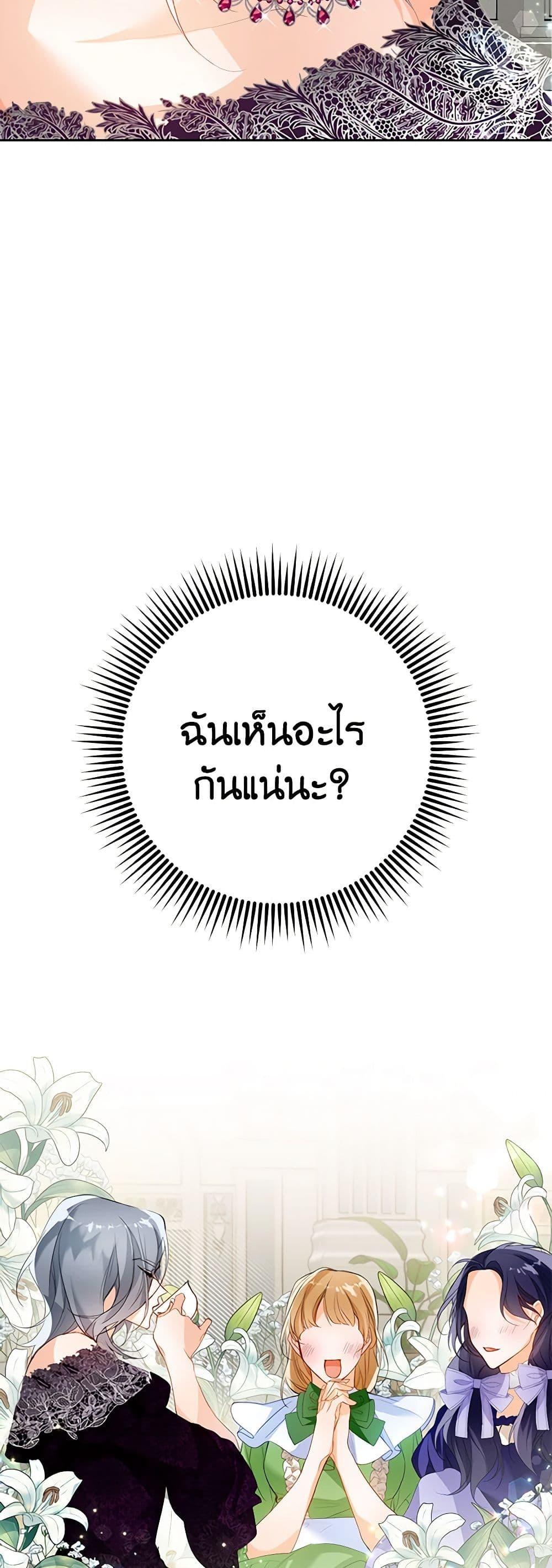 Manga-lc-com อ่านมังงะ อ่านการ์ตูน ออนไลน์ ฟรี Would You Like a Cup of Tea ตอนที่ 1 2 3 4 5 6 7 8 9 10 11 12 13 14 ฟรี ไม่มีโฆษณา Manga-lc - อ่าน มังงะ อ่าน การ์ตูน ออนไลน์ อ่านมังงะ ฟรี