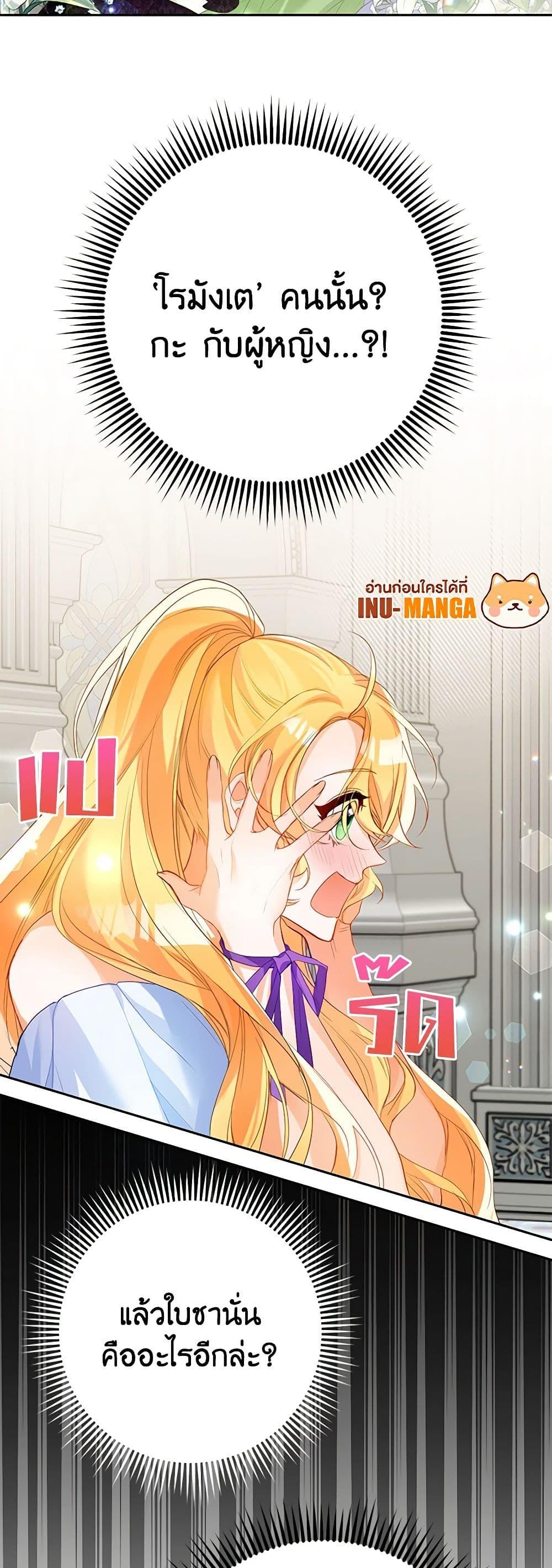 Manga-lc-com อ่านมังงะ อ่านการ์ตูน ออนไลน์ ฟรี Would You Like a Cup of Tea ตอนที่ 1 2 3 4 5 6 7 8 9 10 11 12 13 14 ฟรี ไม่มีโฆษณา Manga-lc - อ่าน มังงะ อ่าน การ์ตูน ออนไลน์ อ่านมังงะ ฟรี