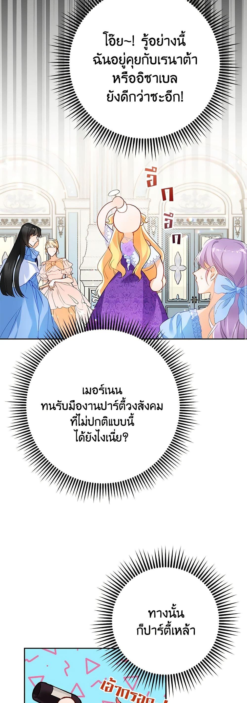 Manga-lc-com อ่านมังงะ อ่านการ์ตูน ออนไลน์ ฟรี Would You Like a Cup of Tea ตอนที่ 1 2 3 4 5 6 7 8 9 10 11 12 13 14 ฟรี ไม่มีโฆษณา Manga-lc - อ่าน มังงะ อ่าน การ์ตูน ออนไลน์ อ่านมังงะ ฟรี