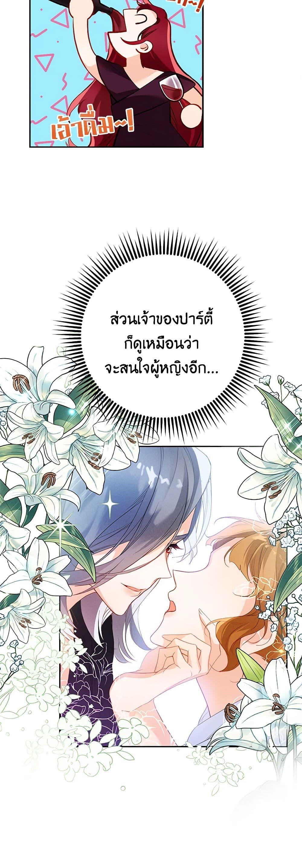 Manga-lc-com อ่านมังงะ อ่านการ์ตูน ออนไลน์ ฟรี Would You Like a Cup of Tea ตอนที่ 1 2 3 4 5 6 7 8 9 10 11 12 13 14 ฟรี ไม่มีโฆษณา Manga-lc - อ่าน มังงะ อ่าน การ์ตูน ออนไลน์ อ่านมังงะ ฟรี