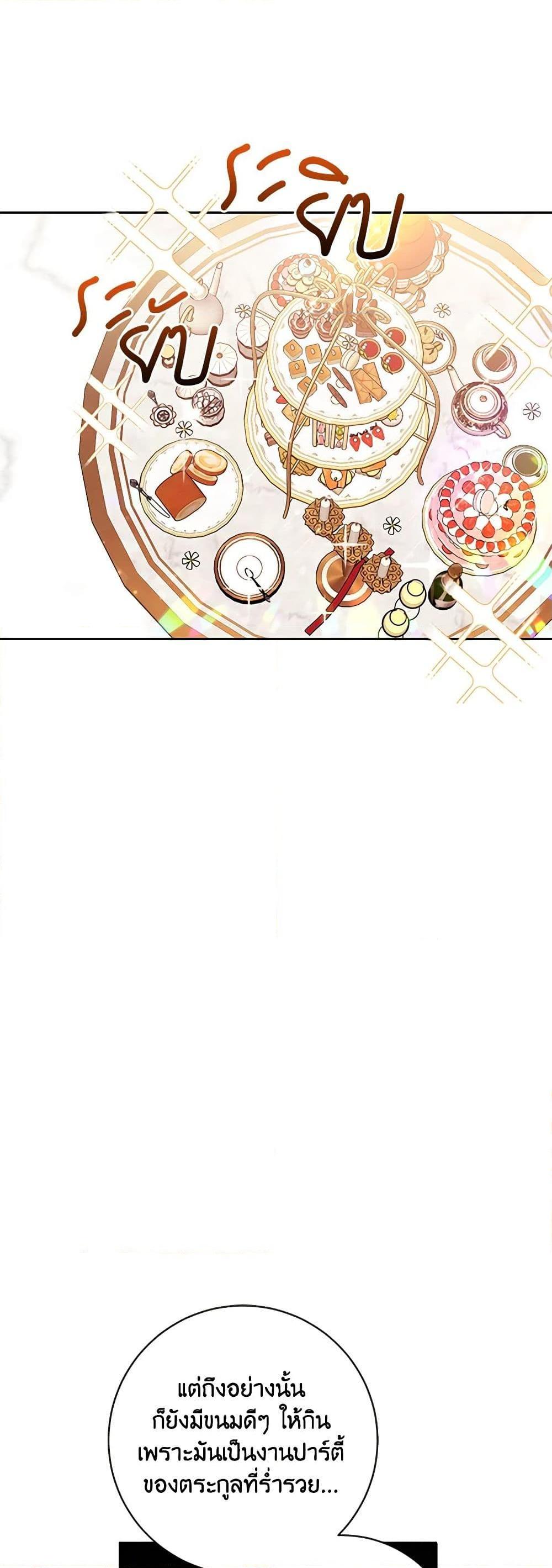 Manga-lc-com อ่านมังงะ อ่านการ์ตูน ออนไลน์ ฟรี Would You Like a Cup of Tea ตอนที่ 1 2 3 4 5 6 7 8 9 10 11 12 13 14 ฟรี ไม่มีโฆษณา Manga-lc - อ่าน มังงะ อ่าน การ์ตูน ออนไลน์ อ่านมังงะ ฟรี