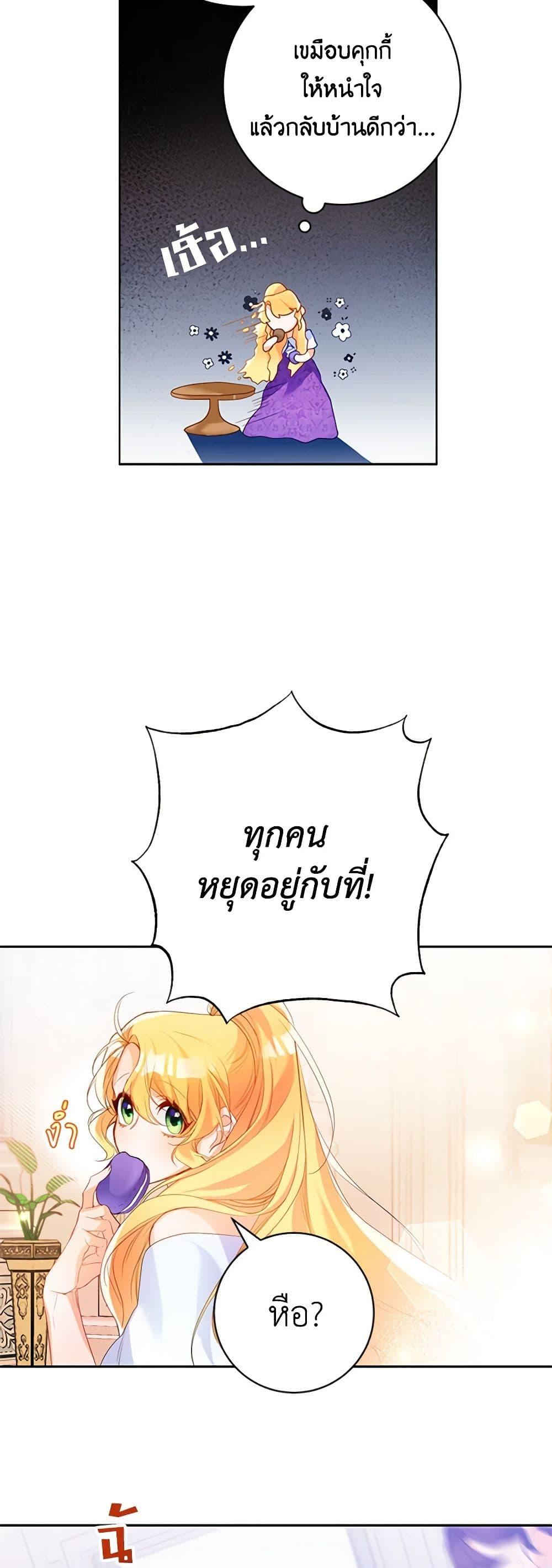 Manga-lc-com อ่านมังงะ อ่านการ์ตูน ออนไลน์ ฟรี Would You Like a Cup of Tea ตอนที่ 1 2 3 4 5 6 7 8 9 10 11 12 13 14 ฟรี ไม่มีโฆษณา Manga-lc - อ่าน มังงะ อ่าน การ์ตูน ออนไลน์ อ่านมังงะ ฟรี