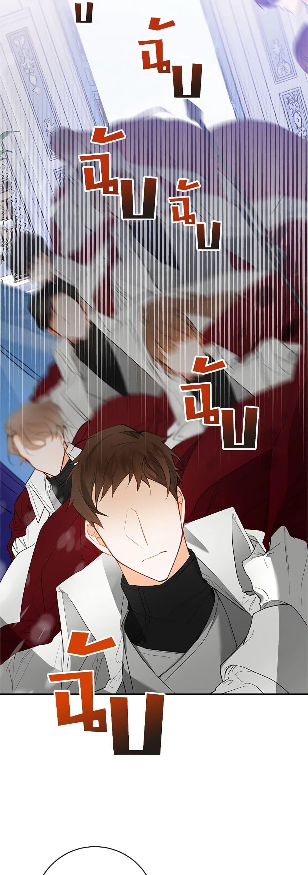 Manga-lc-com อ่านมังงะ อ่านการ์ตูน ออนไลน์ ฟรี Would You Like a Cup of Tea ตอนที่ 1 2 3 4 5 6 7 8 9 10 11 12 13 14 ฟรี ไม่มีโฆษณา Manga-lc - อ่าน มังงะ อ่าน การ์ตูน ออนไลน์ อ่านมังงะ ฟรี