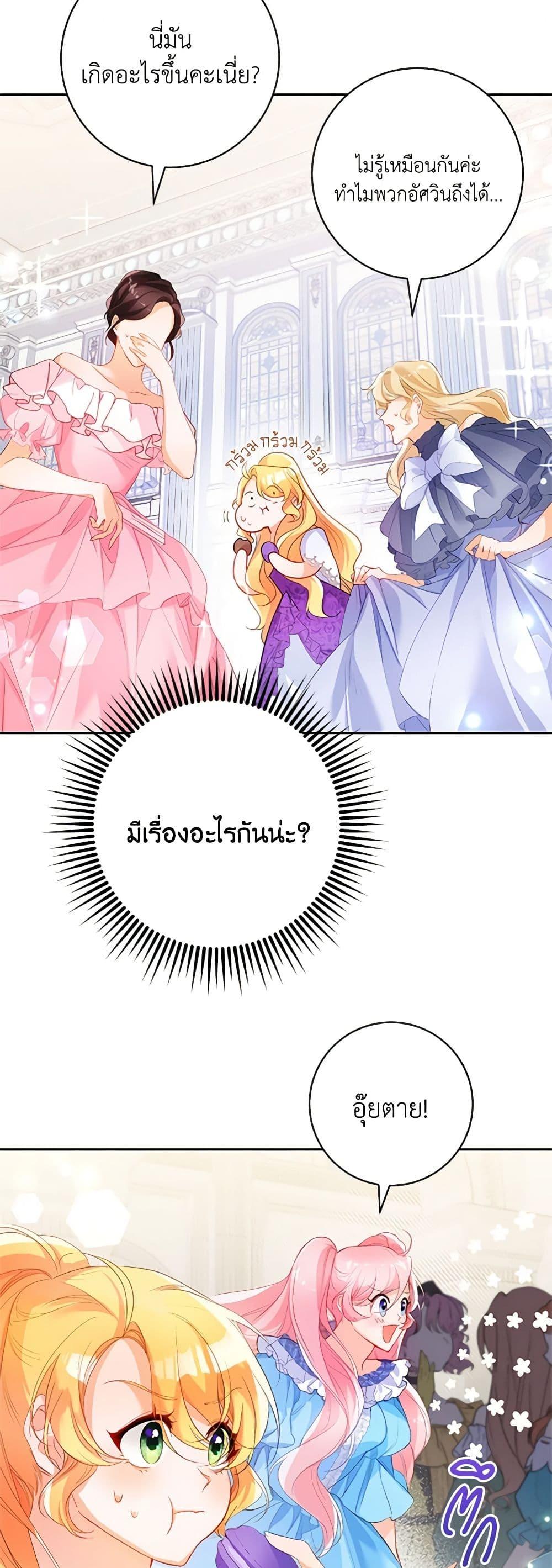 Manga-lc-com อ่านมังงะ อ่านการ์ตูน ออนไลน์ ฟรี Would You Like a Cup of Tea ตอนที่ 1 2 3 4 5 6 7 8 9 10 11 12 13 14 ฟรี ไม่มีโฆษณา Manga-lc - อ่าน มังงะ อ่าน การ์ตูน ออนไลน์ อ่านมังงะ ฟรี