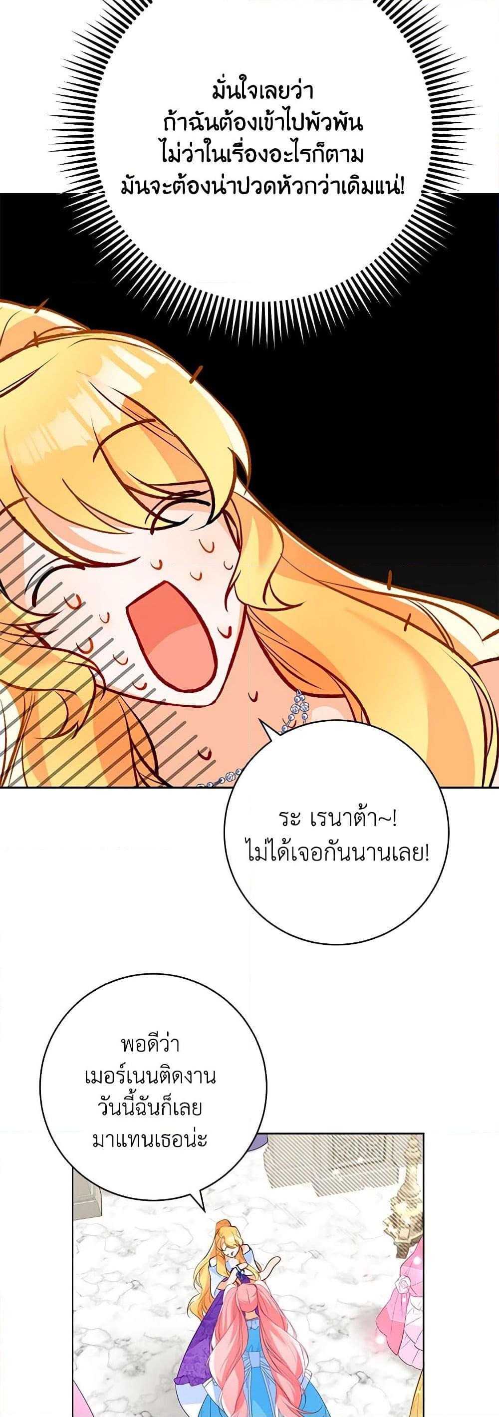 Manga-lc-com อ่านมังงะ อ่านการ์ตูน ออนไลน์ ฟรี Would You Like a Cup of Tea ตอนที่ 1 2 3 4 5 6 7 8 9 10 11 12 13 14 ฟรี ไม่มีโฆษณา Manga-lc - อ่าน มังงะ อ่าน การ์ตูน ออนไลน์ อ่านมังงะ ฟรี