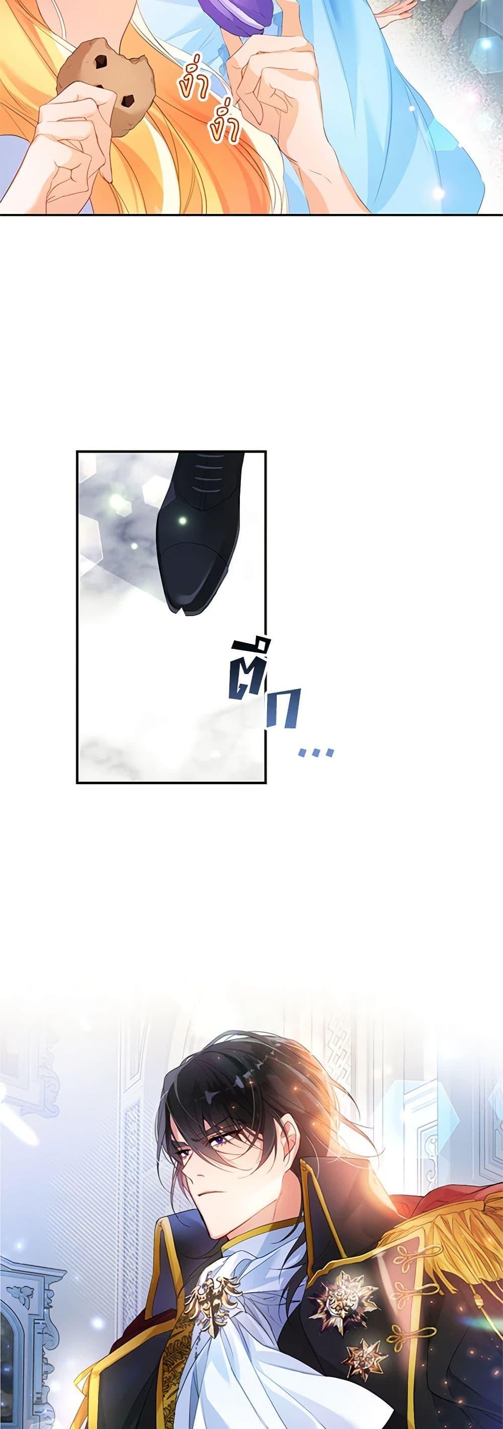 Manga-lc-com อ่านมังงะ อ่านการ์ตูน ออนไลน์ ฟรี Would You Like a Cup of Tea ตอนที่ 1 2 3 4 5 6 7 8 9 10 11 12 13 14 ฟรี ไม่มีโฆษณา Manga-lc - อ่าน มังงะ อ่าน การ์ตูน ออนไลน์ อ่านมังงะ ฟรี