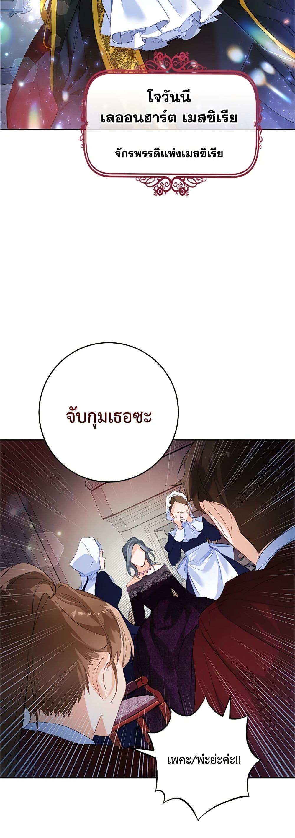 Manga-lc-com อ่านมังงะ อ่านการ์ตูน ออนไลน์ ฟรี Would You Like a Cup of Tea ตอนที่ 1 2 3 4 5 6 7 8 9 10 11 12 13 14 ฟรี ไม่มีโฆษณา Manga-lc - อ่าน มังงะ อ่าน การ์ตูน ออนไลน์ อ่านมังงะ ฟรี