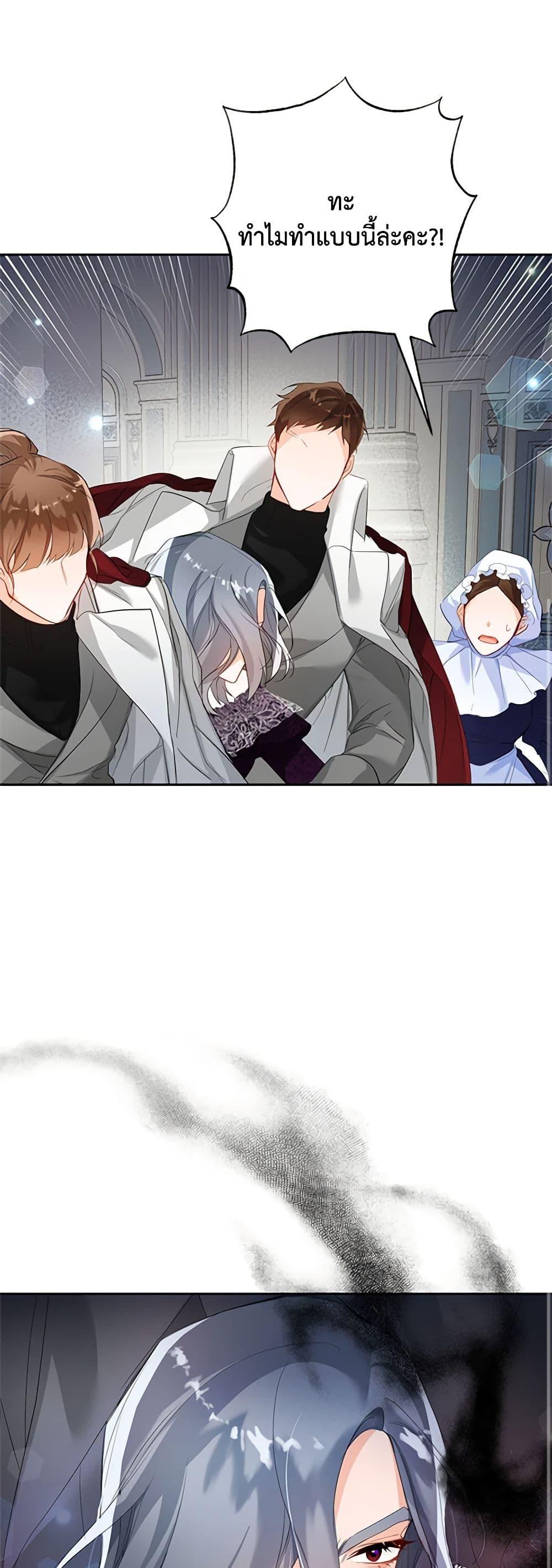 Manga-lc-com อ่านมังงะ อ่านการ์ตูน ออนไลน์ ฟรี Would You Like a Cup of Tea ตอนที่ 1 2 3 4 5 6 7 8 9 10 11 12 13 14 ฟรี ไม่มีโฆษณา Manga-lc - อ่าน มังงะ อ่าน การ์ตูน ออนไลน์ อ่านมังงะ ฟรี