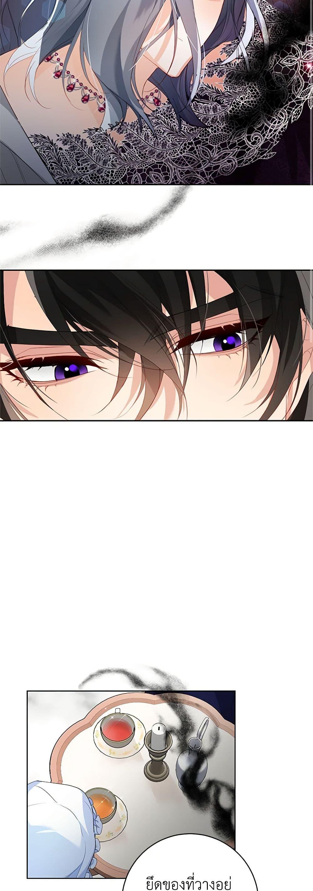 Manga-lc-com อ่านมังงะ อ่านการ์ตูน ออนไลน์ ฟรี Would You Like a Cup of Tea ตอนที่ 1 2 3 4 5 6 7 8 9 10 11 12 13 14 ฟรี ไม่มีโฆษณา Manga-lc - อ่าน มังงะ อ่าน การ์ตูน ออนไลน์ อ่านมังงะ ฟรี