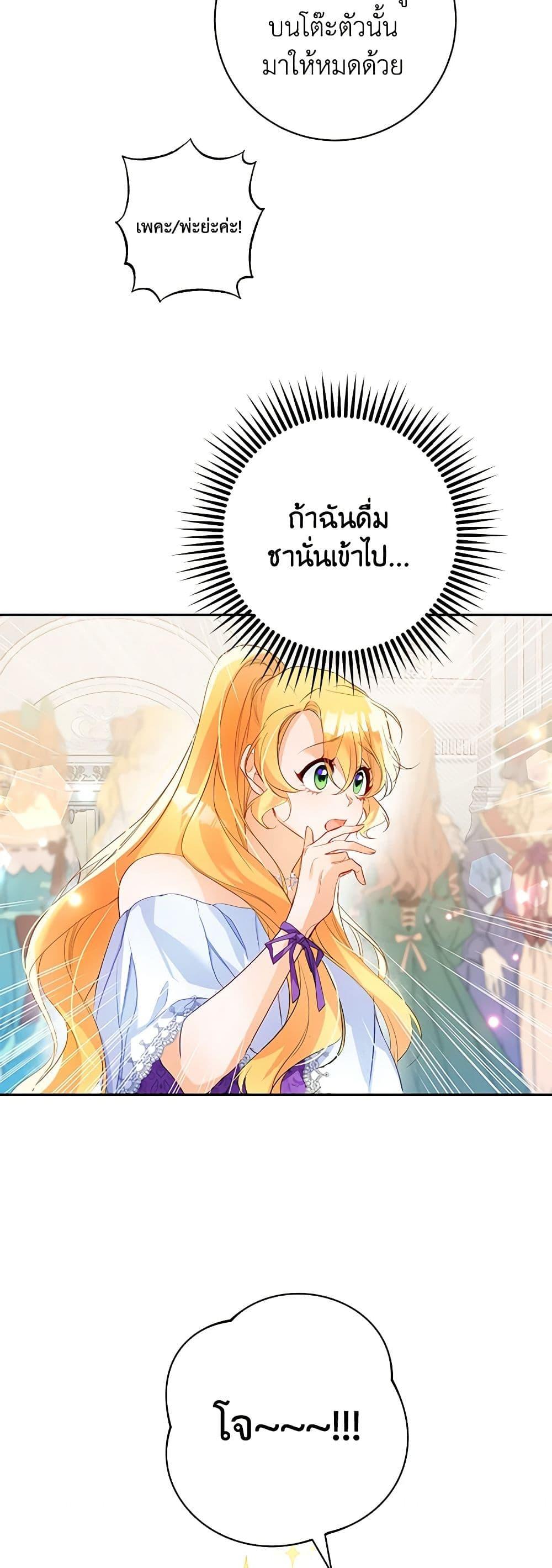 Manga-lc-com อ่านมังงะ อ่านการ์ตูน ออนไลน์ ฟรี Would You Like a Cup of Tea ตอนที่ 1 2 3 4 5 6 7 8 9 10 11 12 13 14 ฟรี ไม่มีโฆษณา Manga-lc - อ่าน มังงะ อ่าน การ์ตูน ออนไลน์ อ่านมังงะ ฟรี