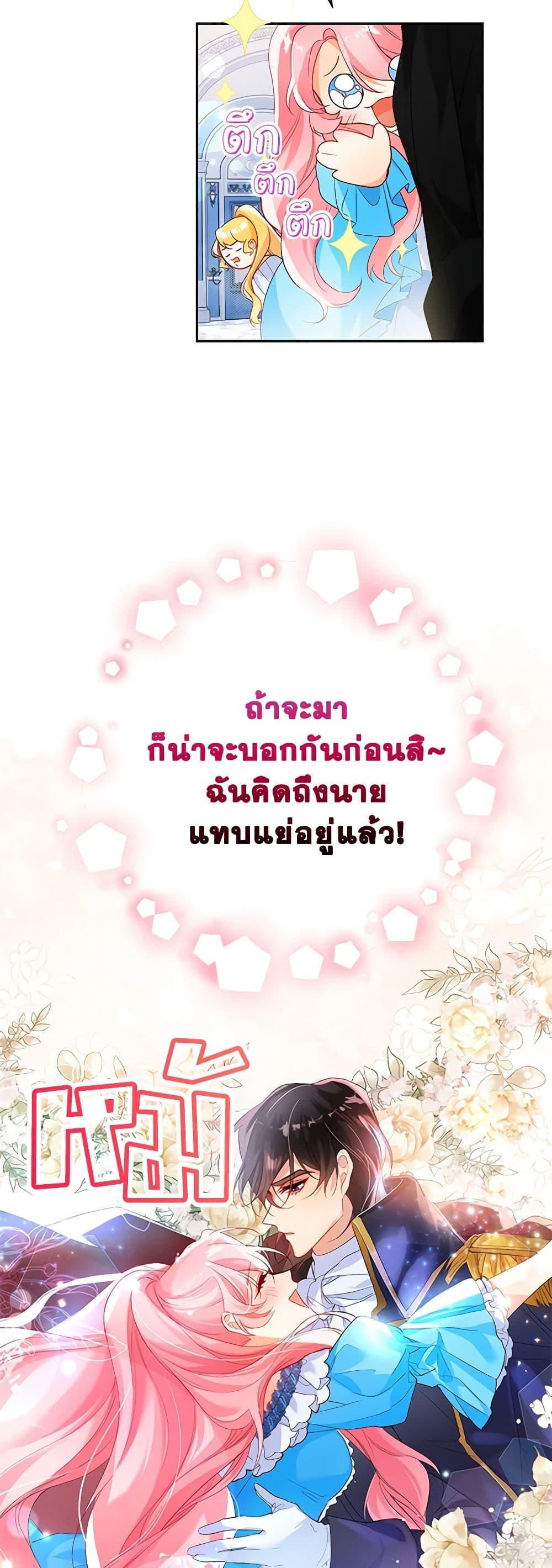 Manga-lc-com อ่านมังงะ อ่านการ์ตูน ออนไลน์ ฟรี Would You Like a Cup of Tea ตอนที่ 1 2 3 4 5 6 7 8 9 10 11 12 13 14 ฟรี ไม่มีโฆษณา Manga-lc - อ่าน มังงะ อ่าน การ์ตูน ออนไลน์ อ่านมังงะ ฟรี