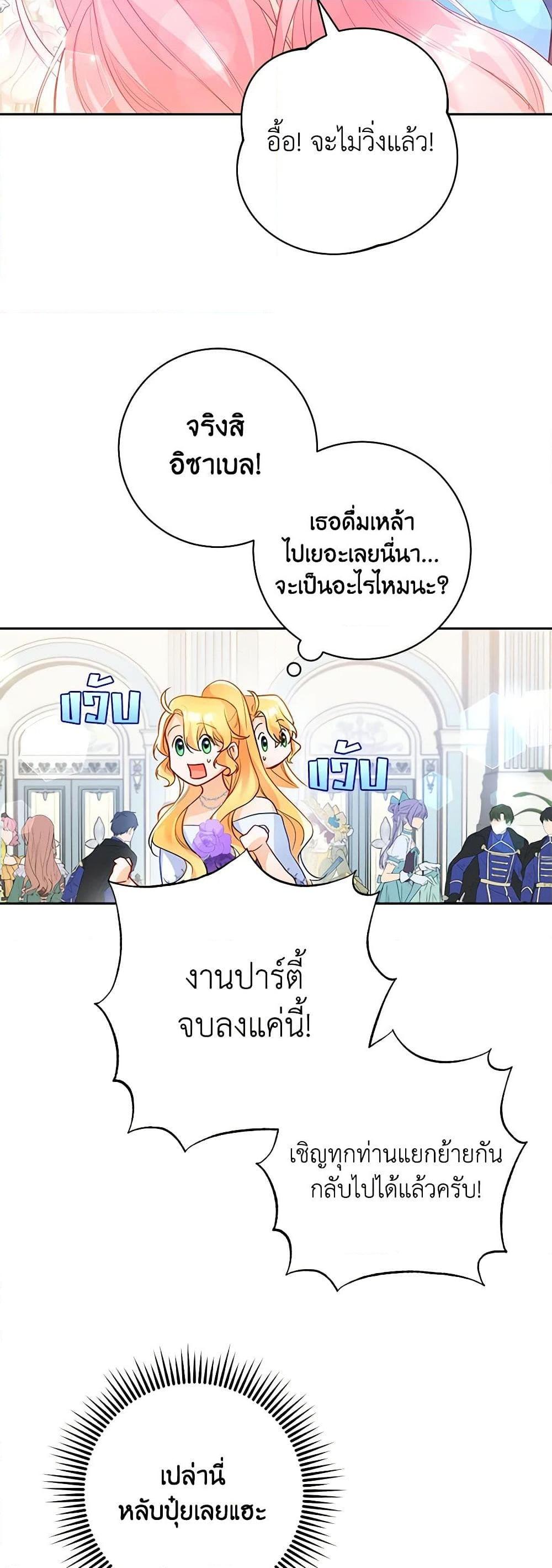 Manga-lc-com อ่านมังงะ อ่านการ์ตูน ออนไลน์ ฟรี Would You Like a Cup of Tea ตอนที่ 1 2 3 4 5 6 7 8 9 10 11 12 13 14 ฟรี ไม่มีโฆษณา Manga-lc - อ่าน มังงะ อ่าน การ์ตูน ออนไลน์ อ่านมังงะ ฟรี