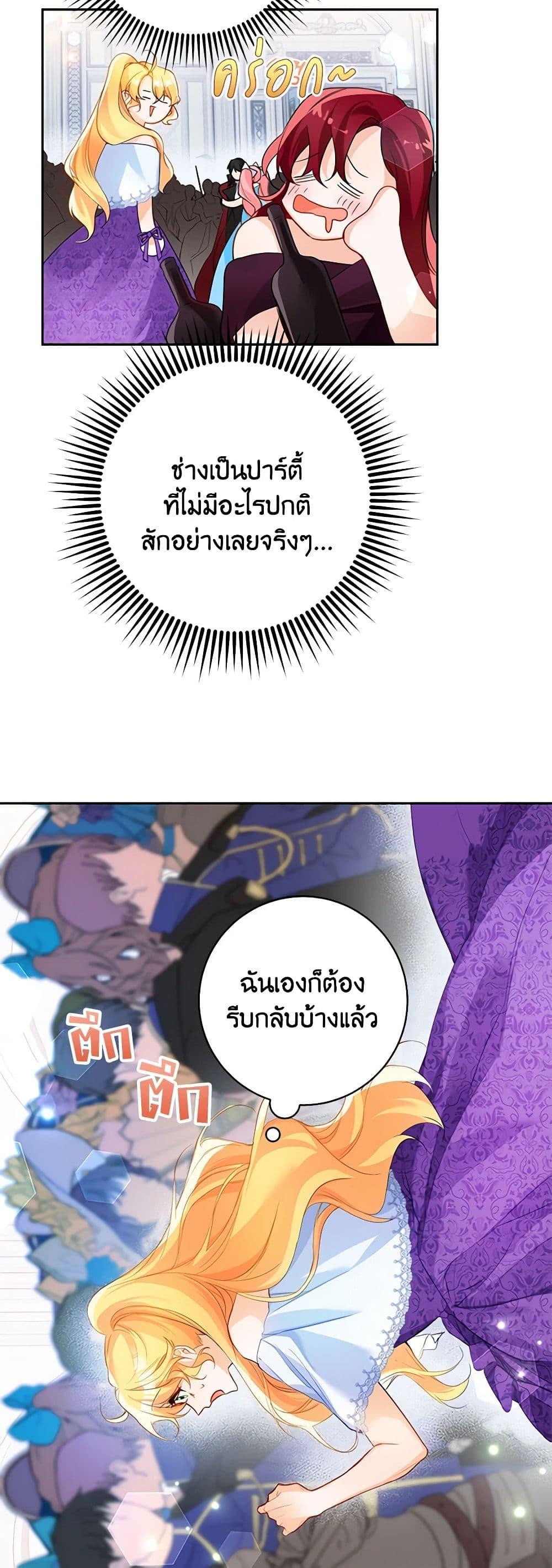 Manga-lc-com อ่านมังงะ อ่านการ์ตูน ออนไลน์ ฟรี Would You Like a Cup of Tea ตอนที่ 1 2 3 4 5 6 7 8 9 10 11 12 13 14 ฟรี ไม่มีโฆษณา Manga-lc - อ่าน มังงะ อ่าน การ์ตูน ออนไลน์ อ่านมังงะ ฟรี