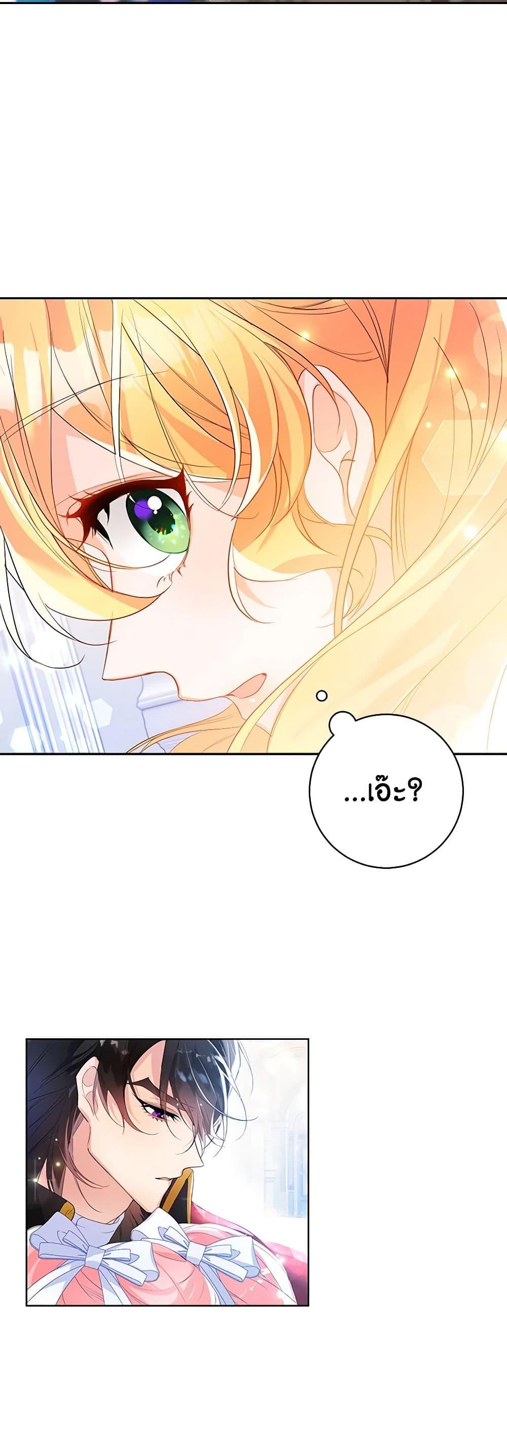 Manga-lc-com อ่านมังงะ อ่านการ์ตูน ออนไลน์ ฟรี Would You Like a Cup of Tea ตอนที่ 1 2 3 4 5 6 7 8 9 10 11 12 13 14 ฟรี ไม่มีโฆษณา Manga-lc - อ่าน มังงะ อ่าน การ์ตูน ออนไลน์ อ่านมังงะ ฟรี