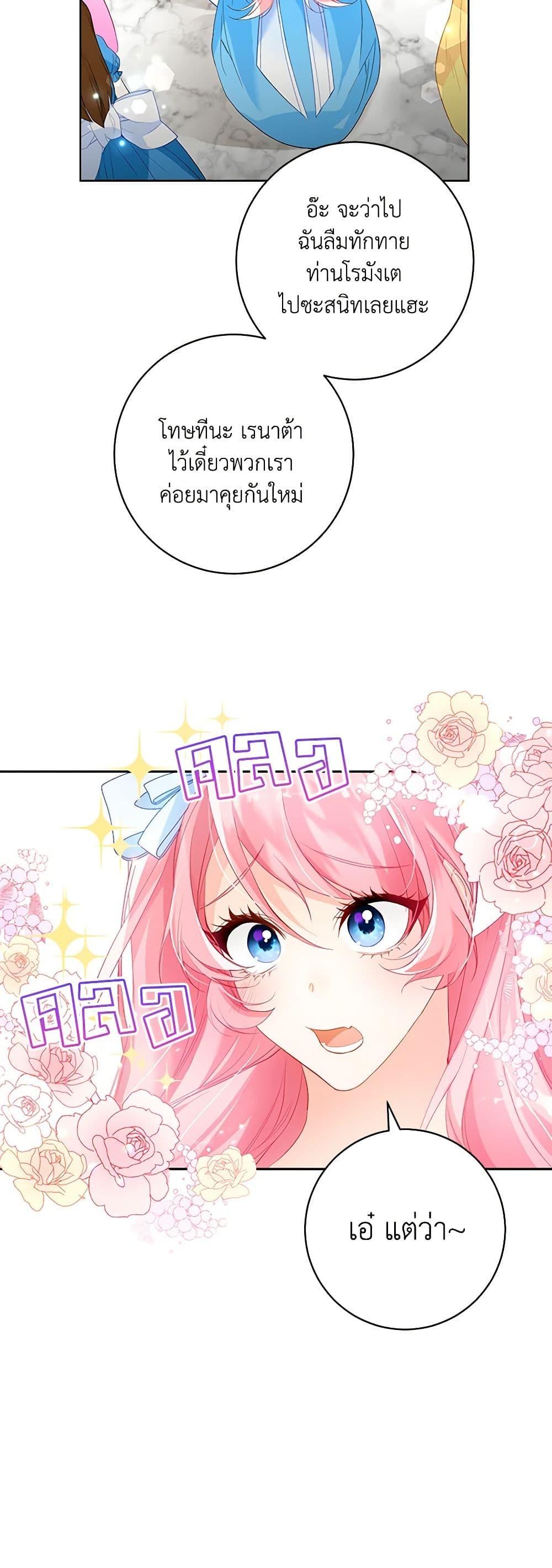 Manga-lc-com อ่านมังงะ อ่านการ์ตูน ออนไลน์ ฟรี Would You Like a Cup of Tea ตอนที่ 1 2 3 4 5 6 7 8 9 10 11 12 13 14 ฟรี ไม่มีโฆษณา Manga-lc - อ่าน มังงะ อ่าน การ์ตูน ออนไลน์ อ่านมังงะ ฟรี