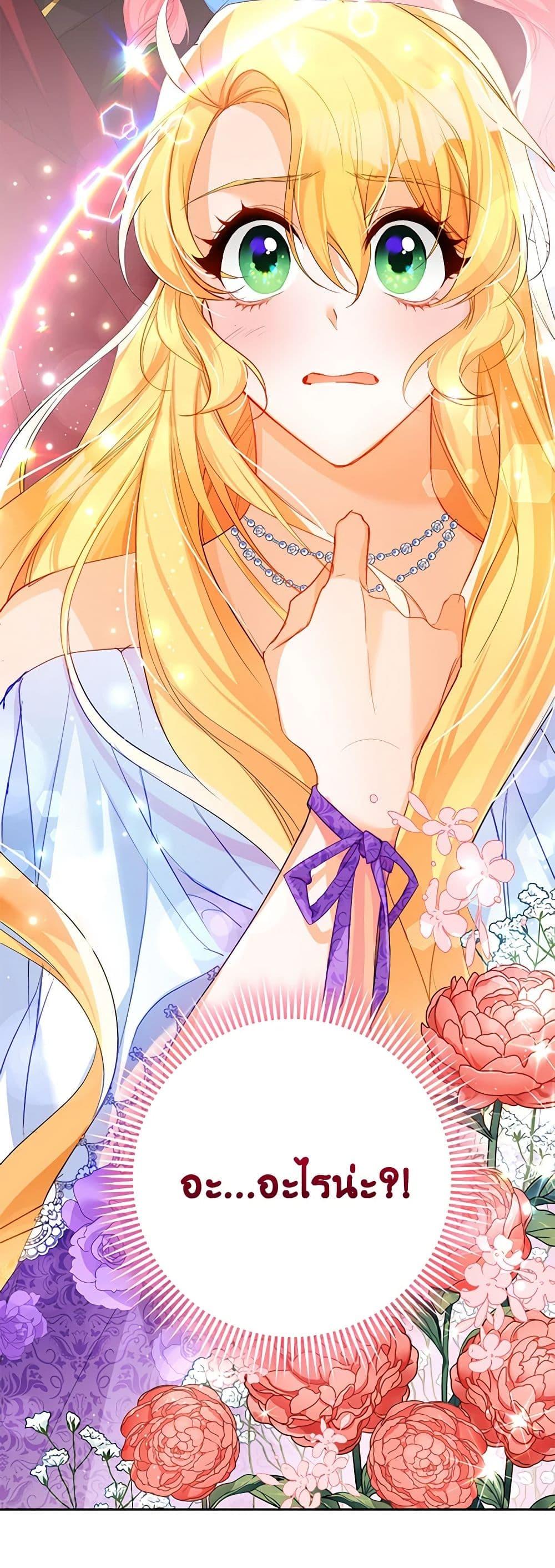 Manga-lc-com อ่านมังงะ อ่านการ์ตูน ออนไลน์ ฟรี Would You Like a Cup of Tea ตอนที่ 1 2 3 4 5 6 7 8 9 10 11 12 13 14 ฟรี ไม่มีโฆษณา Manga-lc - อ่าน มังงะ อ่าน การ์ตูน ออนไลน์ อ่านมังงะ ฟรี