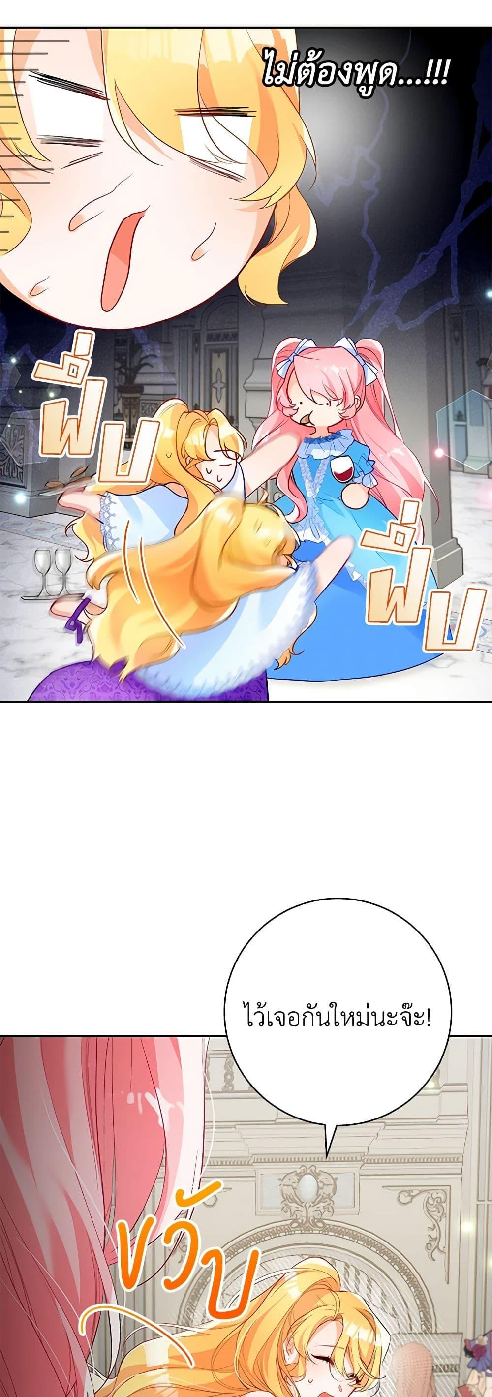 Manga-lc-com อ่านมังงะ อ่านการ์ตูน ออนไลน์ ฟรี Would You Like a Cup of Tea ตอนที่ 1 2 3 4 5 6 7 8 9 10 11 12 13 14 ฟรี ไม่มีโฆษณา Manga-lc - อ่าน มังงะ อ่าน การ์ตูน ออนไลน์ อ่านมังงะ ฟรี