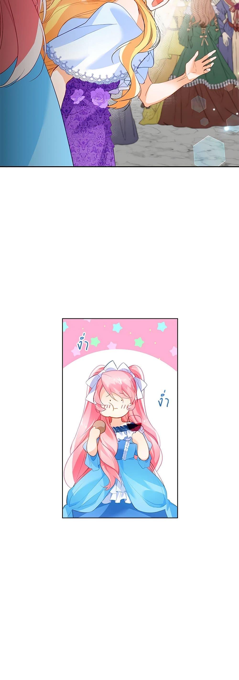 Manga-lc-com อ่านมังงะ อ่านการ์ตูน ออนไลน์ ฟรี Would You Like a Cup of Tea ตอนที่ 1 2 3 4 5 6 7 8 9 10 11 12 13 14 ฟรี ไม่มีโฆษณา Manga-lc - อ่าน มังงะ อ่าน การ์ตูน ออนไลน์ อ่านมังงะ ฟรี