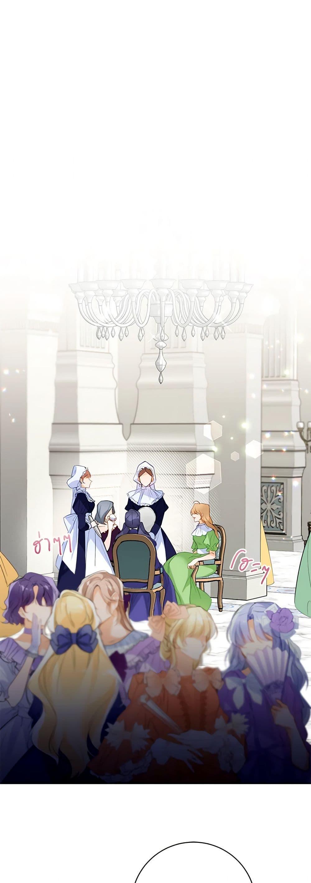 Manga-lc-com อ่านมังงะ อ่านการ์ตูน ออนไลน์ ฟรี Would You Like a Cup of Tea ตอนที่ 1 2 3 4 5 6 7 8 9 10 11 12 13 14 ฟรี ไม่มีโฆษณา Manga-lc - อ่าน มังงะ อ่าน การ์ตูน ออนไลน์ อ่านมังงะ ฟรี