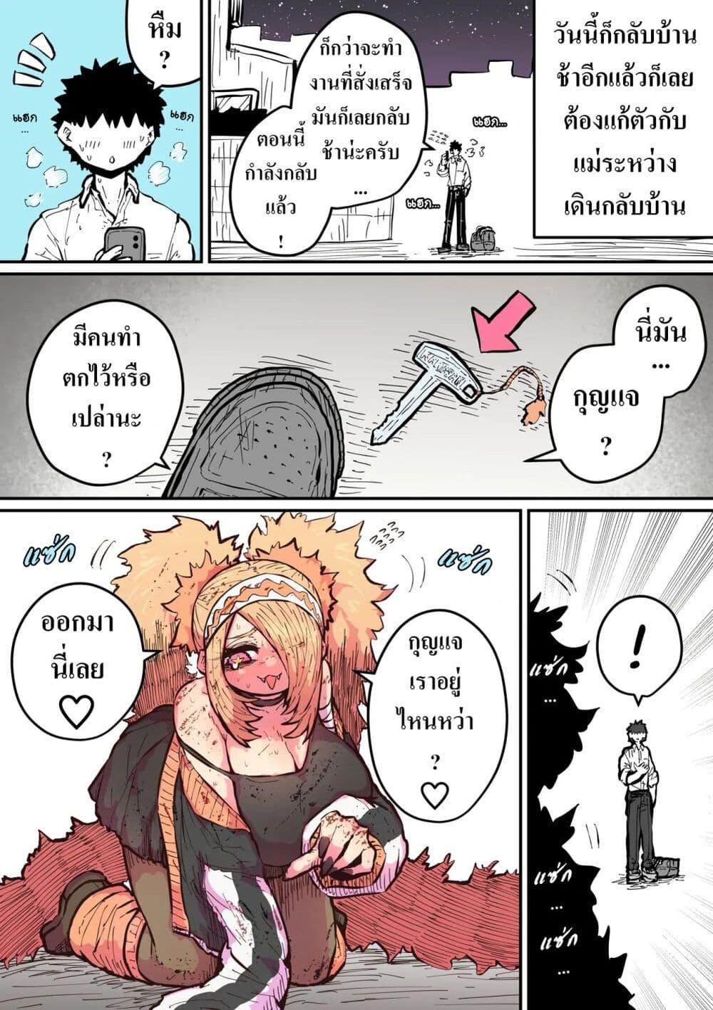 Manga-lc-com อ่านมังงะ อ่านการ์ตูน ออนไลน์ ฟรี Hyena-chan ni Nerawarete ตอนที่ 1 2 3 4 5 6 7 8 9 10 11 12 13 14 ฟรี ไม่มีโฆษณา Manga-lc - อ่าน มังงะ อ่าน การ์ตูน ออนไลน์ อ่านมังงะ ฟรี