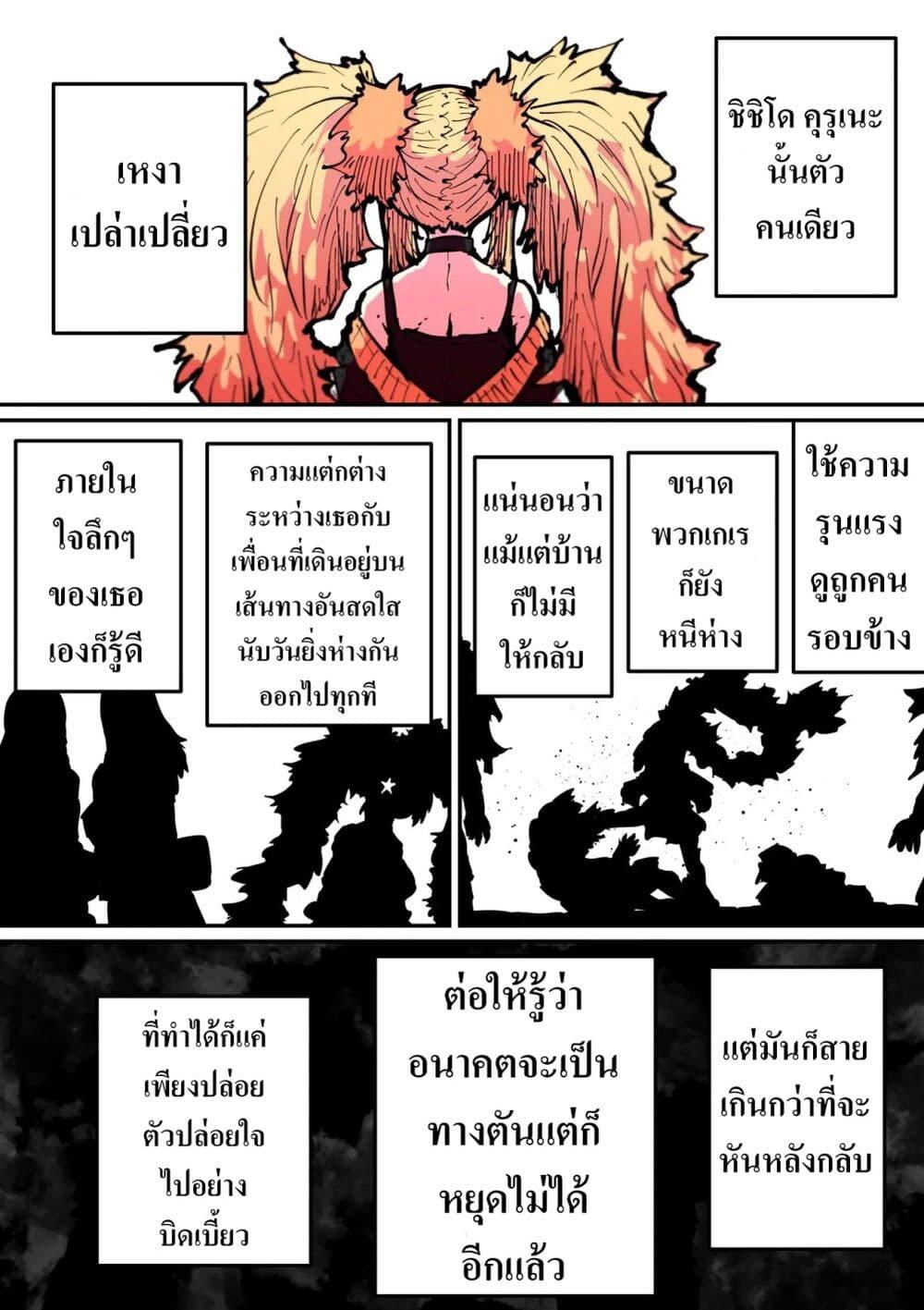 Manga-lc-com อ่านมังงะ อ่านการ์ตูน ออนไลน์ ฟรี Hyena-chan ni Nerawarete ตอนที่ 1 2 3 4 5 6 7 8 9 10 11 12 13 14 ฟรี ไม่มีโฆษณา Manga-lc - อ่าน มังงะ อ่าน การ์ตูน ออนไลน์ อ่านมังงะ ฟรี