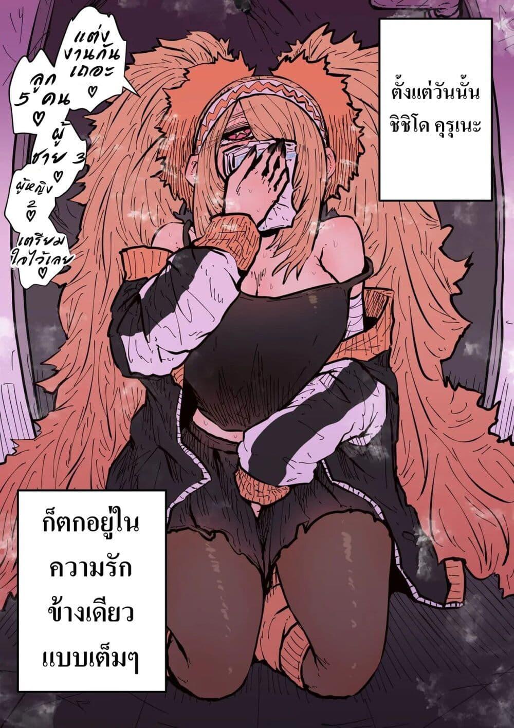 Manga-lc-com อ่านมังงะ อ่านการ์ตูน ออนไลน์ ฟรี Hyena-chan ni Nerawarete ตอนที่ 1 2 3 4 5 6 7 8 9 10 11 12 13 14 ฟรี ไม่มีโฆษณา Manga-lc - อ่าน มังงะ อ่าน การ์ตูน ออนไลน์ อ่านมังงะ ฟรี