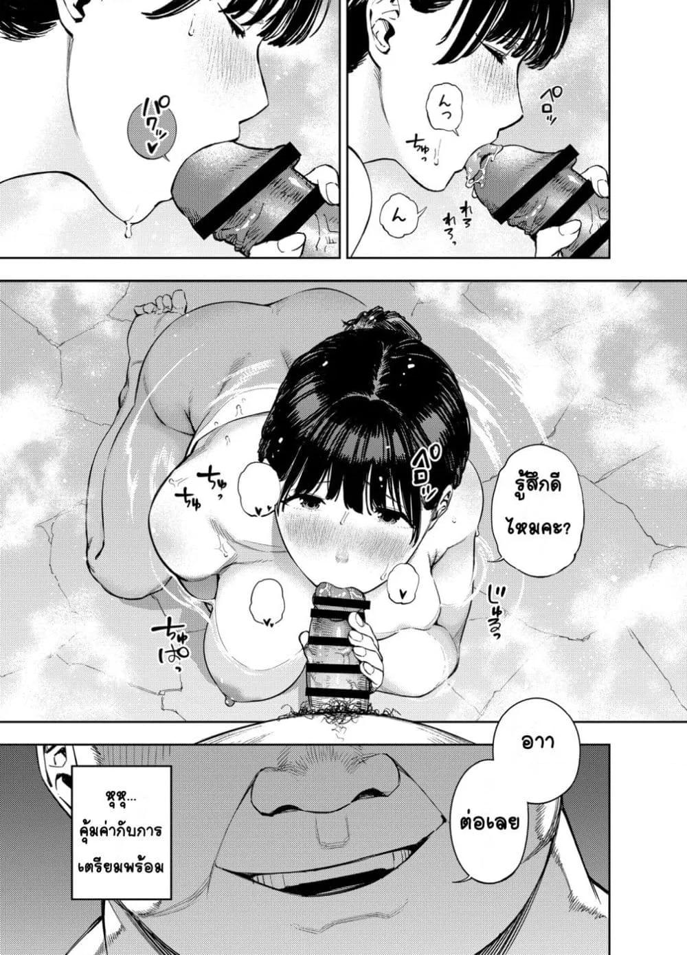 Doujin-Lc- อ่าน โดจิน มังฮวา เกาหลี ญี่ปุ่น จีน แปลไทย Gifu ni Dakareru Tsuma Yui Hen ภรรยาผู้ถูกพ่อบุญธรรมโอบกอด เนื้อเรื่องของยุย ตอนที่ 1 2 3 4 5 6 7 8 9 10 11 12 13 14 ฟรี ไม่มีโฆษณา อ่าน โดจิน Manhwa เกาหลี ญี่ปุ่น จีน เรามีครบ คัดมาให้เน้นๆ โดจิน 18+ รับประกันความฟินโดย  Doujin Lc