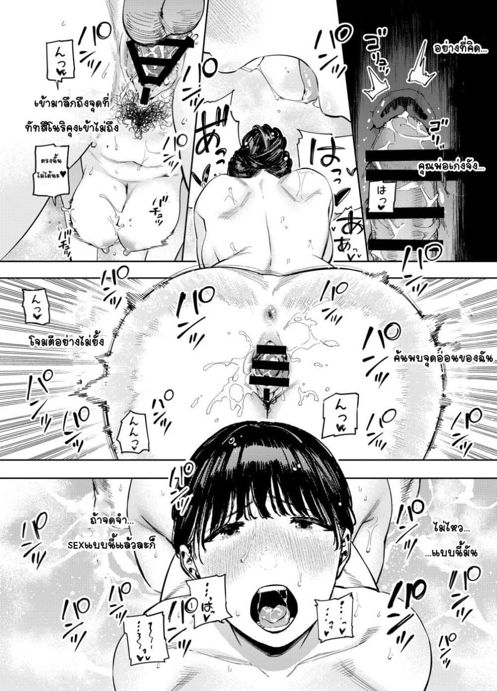 Doujin-Lc- อ่าน โดจิน มังฮวา เกาหลี ญี่ปุ่น จีน แปลไทย Gifu ni Dakareru Tsuma Yui Hen ภรรยาผู้ถูกพ่อบุญธรรมโอบกอด เนื้อเรื่องของยุย ตอนที่ 1 2 3 4 5 6 7 8 9 10 11 12 13 14 ฟรี ไม่มีโฆษณา อ่าน โดจิน Manhwa เกาหลี ญี่ปุ่น จีน เรามีครบ คัดมาให้เน้นๆ โดจิน 18+ รับประกันความฟินโดย  Doujin Lc