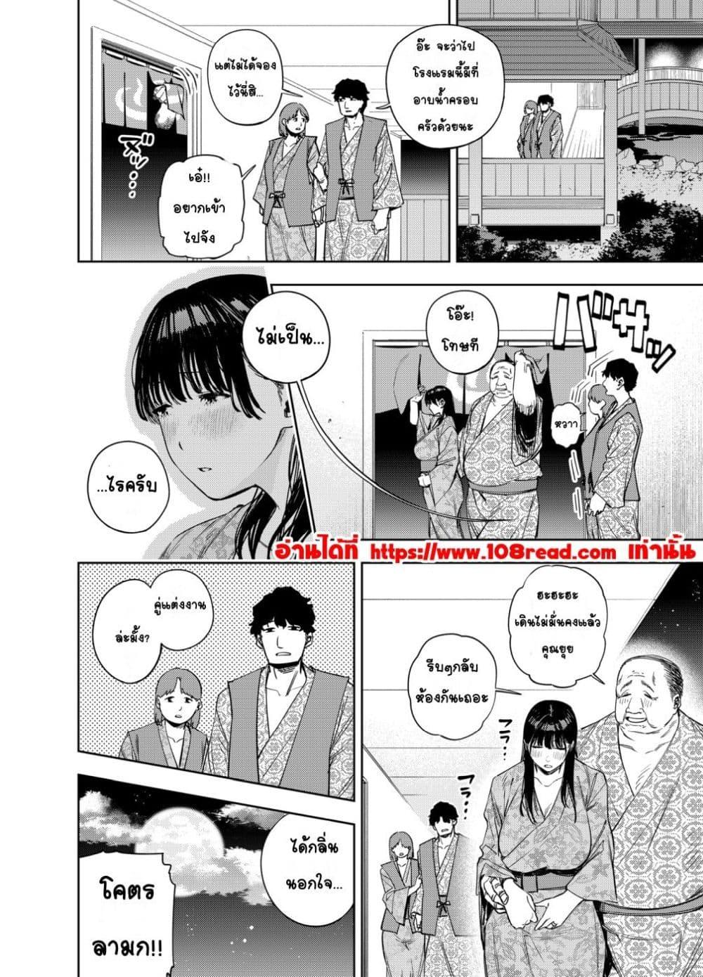 Doujin-Lc- อ่าน โดจิน มังฮวา เกาหลี ญี่ปุ่น จีน แปลไทย Gifu ni Dakareru Tsuma Yui Hen ภรรยาผู้ถูกพ่อบุญธรรมโอบกอด เนื้อเรื่องของยุย ตอนที่ 1 2 3 4 5 6 7 8 9 10 11 12 13 14 ฟรี ไม่มีโฆษณา อ่าน โดจิน Manhwa เกาหลี ญี่ปุ่น จีน เรามีครบ คัดมาให้เน้นๆ โดจิน 18+ รับประกันความฟินโดย  Doujin Lc
