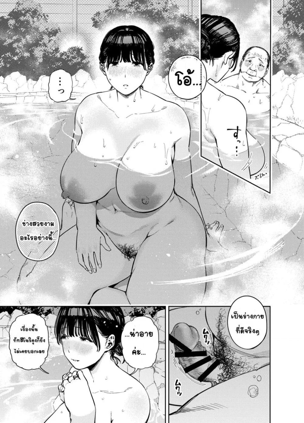 Doujin-Lc- อ่าน โดจิน มังฮวา เกาหลี ญี่ปุ่น จีน แปลไทย Gifu ni Dakareru Tsuma Yui Hen ภรรยาผู้ถูกพ่อบุญธรรมโอบกอด เนื้อเรื่องของยุย ตอนที่ 1 2 3 4 5 6 7 8 9 10 11 12 13 14 ฟรี ไม่มีโฆษณา อ่าน โดจิน Manhwa เกาหลี ญี่ปุ่น จีน เรามีครบ คัดมาให้เน้นๆ โดจิน 18+ รับประกันความฟินโดย  Doujin Lc
