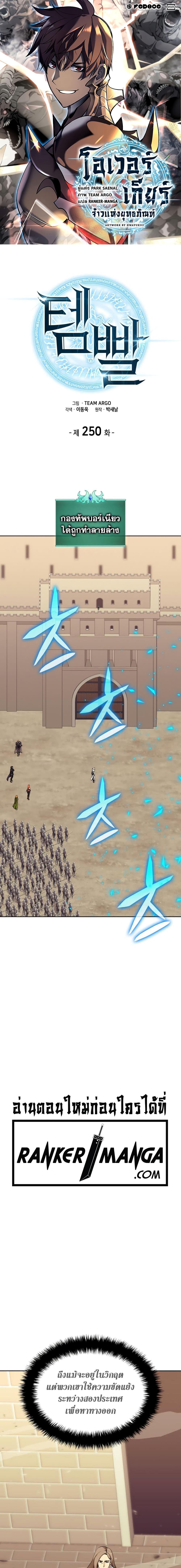 Manga-lc-com อ่านมังงะ อ่านการ์ตูน ออนไลน์ ฟรี Overgeared (Remake) ตอนที่ 1 2 3 4 5 6 7 8 9 10 11 12 13 14 ฟรี ไม่มีโฆษณา Manga-lc - อ่าน มังงะ อ่าน การ์ตูน ออนไลน์ อ่านมังงะ ฟรี