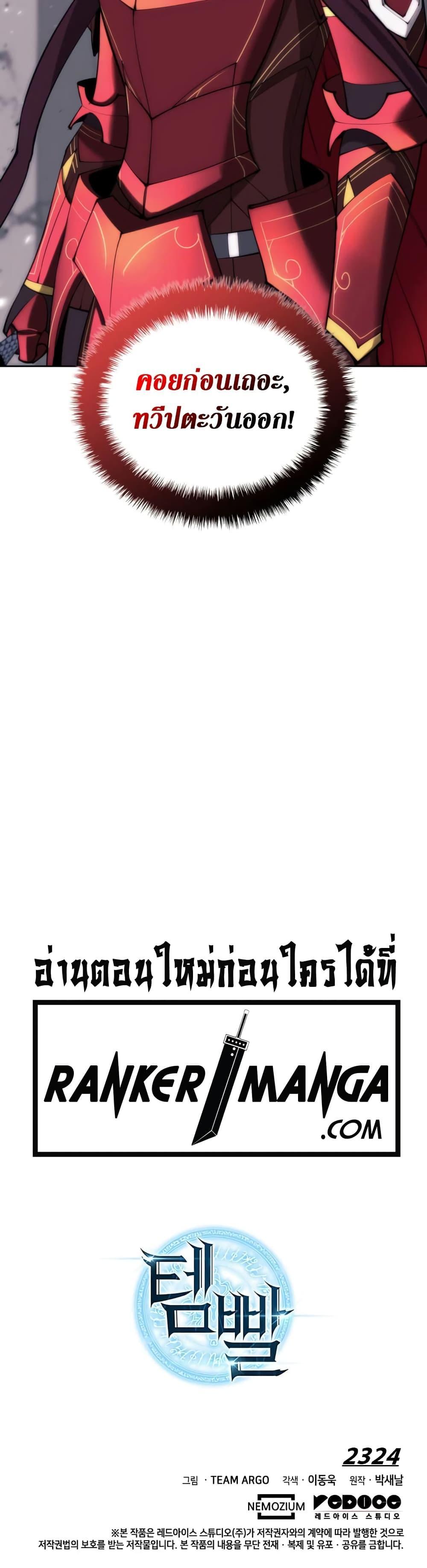 Manga-lc-com อ่านมังงะ อ่านการ์ตูน ออนไลน์ ฟรี Overgeared (Remake) ตอนที่ 1 2 3 4 5 6 7 8 9 10 11 12 13 14 ฟรี ไม่มีโฆษณา Manga-lc - อ่าน มังงะ อ่าน การ์ตูน ออนไลน์ อ่านมังงะ ฟรี