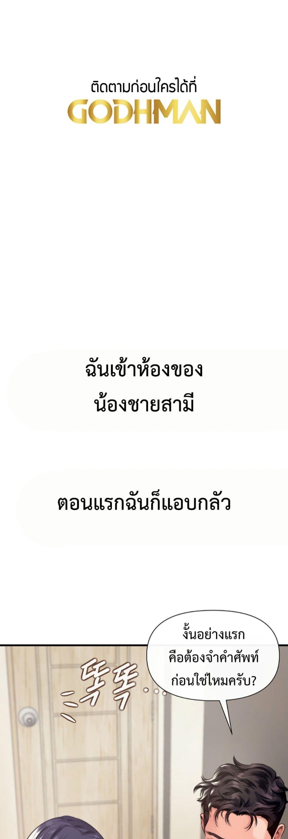 Doujin-Lc- อ่าน โดจิน มังฮวา เกาหลี ญี่ปุ่น จีน แปลไทย Delirious Diary ตอนที่ 1 2 3 4 5 6 7 8 9 10 11 12 13 14 ฟรี ไม่มีโฆษณา อ่าน โดจิน Manhwa เกาหลี ญี่ปุ่น จีน เรามีครบ คัดมาให้เน้นๆ โดจิน 18+ รับประกันความฟินโดย  Doujin Lc
