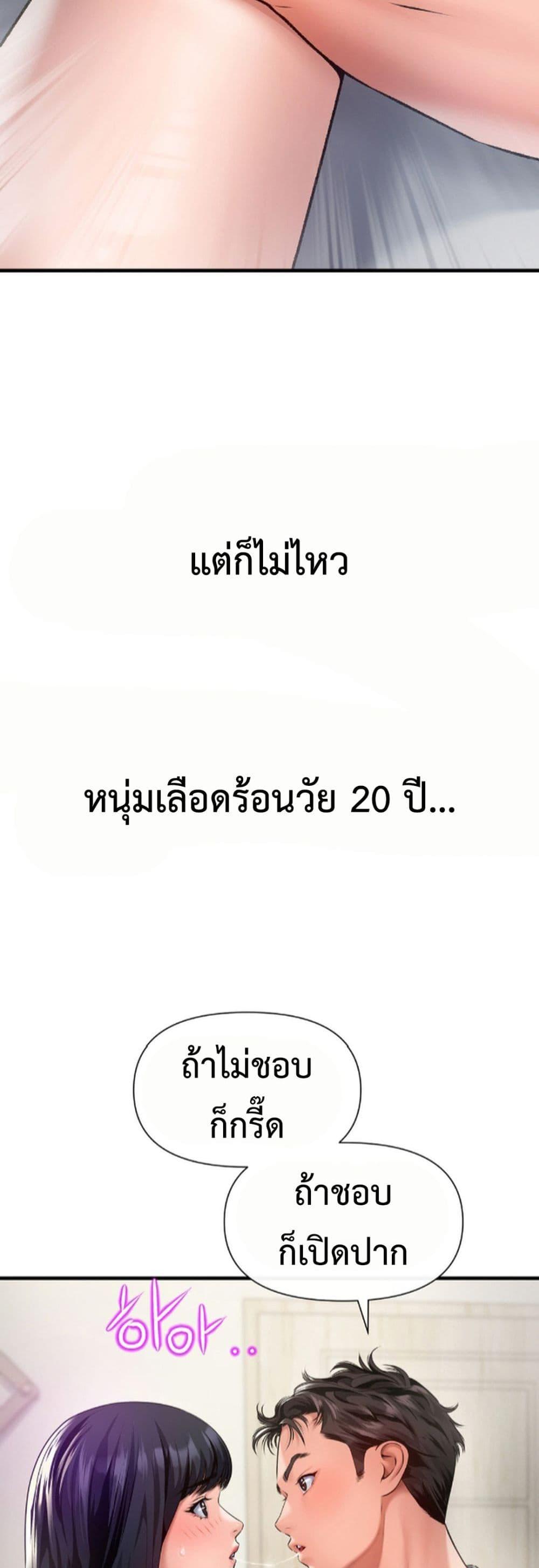 Doujin-Lc- อ่าน โดจิน มังฮวา เกาหลี ญี่ปุ่น จีน แปลไทย Delirious Diary ตอนที่ 1 2 3 4 5 6 7 8 9 10 11 12 13 14 ฟรี ไม่มีโฆษณา อ่าน โดจิน Manhwa เกาหลี ญี่ปุ่น จีน เรามีครบ คัดมาให้เน้นๆ โดจิน 18+ รับประกันความฟินโดย  Doujin Lc