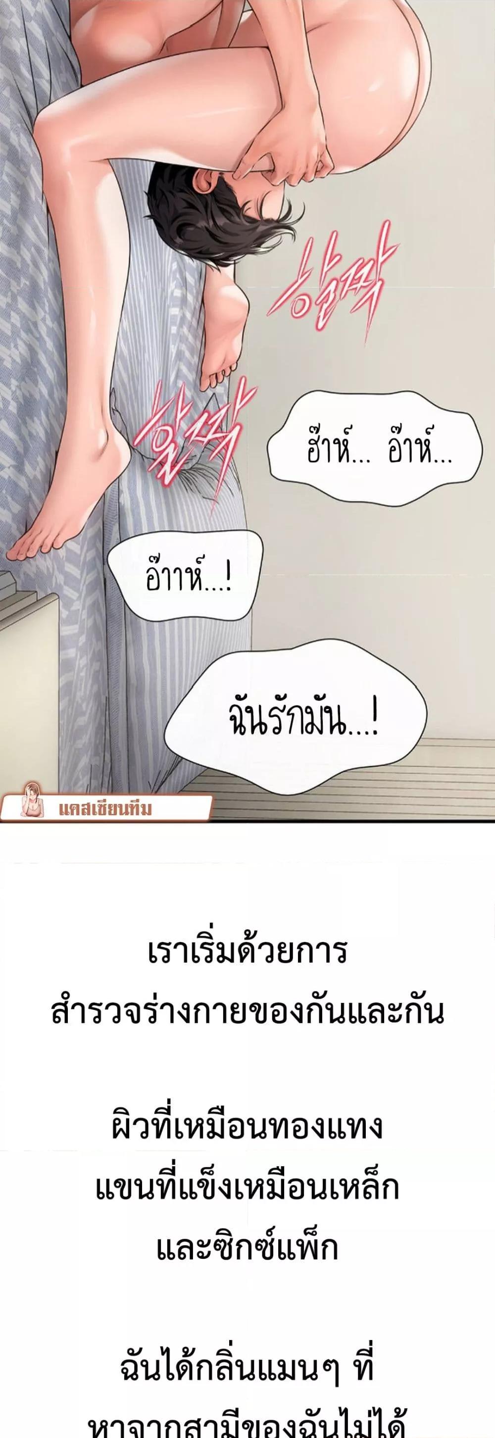 Doujin-Lc- อ่าน โดจิน มังฮวา เกาหลี ญี่ปุ่น จีน แปลไทย Delirious Diary ตอนที่ 1 2 3 4 5 6 7 8 9 10 11 12 13 14 ฟรี ไม่มีโฆษณา อ่าน โดจิน Manhwa เกาหลี ญี่ปุ่น จีน เรามีครบ คัดมาให้เน้นๆ โดจิน 18+ รับประกันความฟินโดย  Doujin Lc