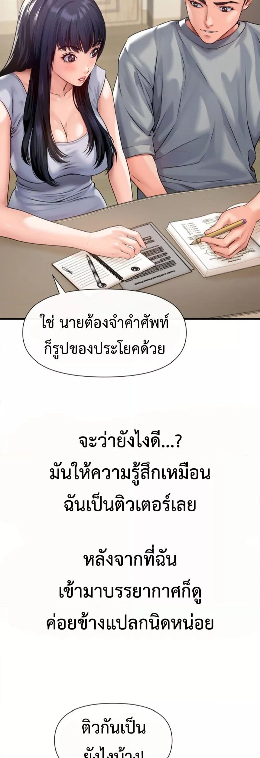 Doujin-Lc- อ่าน โดจิน มังฮวา เกาหลี ญี่ปุ่น จีน แปลไทย Delirious Diary ตอนที่ 1 2 3 4 5 6 7 8 9 10 11 12 13 14 ฟรี ไม่มีโฆษณา อ่าน โดจิน Manhwa เกาหลี ญี่ปุ่น จีน เรามีครบ คัดมาให้เน้นๆ โดจิน 18+ รับประกันความฟินโดย  Doujin Lc