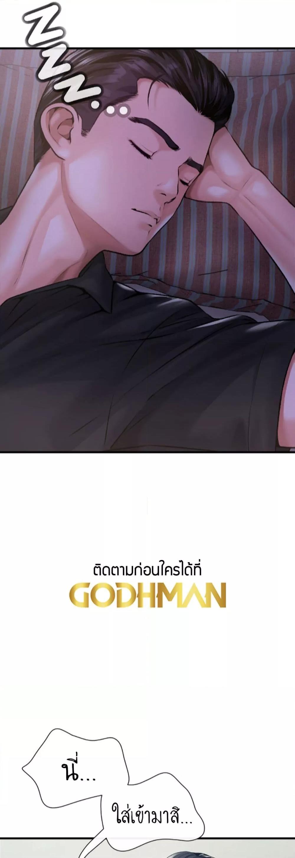 Doujin-Lc- อ่าน โดจิน มังฮวา เกาหลี ญี่ปุ่น จีน แปลไทย Delirious Diary ตอนที่ 1 2 3 4 5 6 7 8 9 10 11 12 13 14 ฟรี ไม่มีโฆษณา อ่าน โดจิน Manhwa เกาหลี ญี่ปุ่น จีน เรามีครบ คัดมาให้เน้นๆ โดจิน 18+ รับประกันความฟินโดย  Doujin Lc