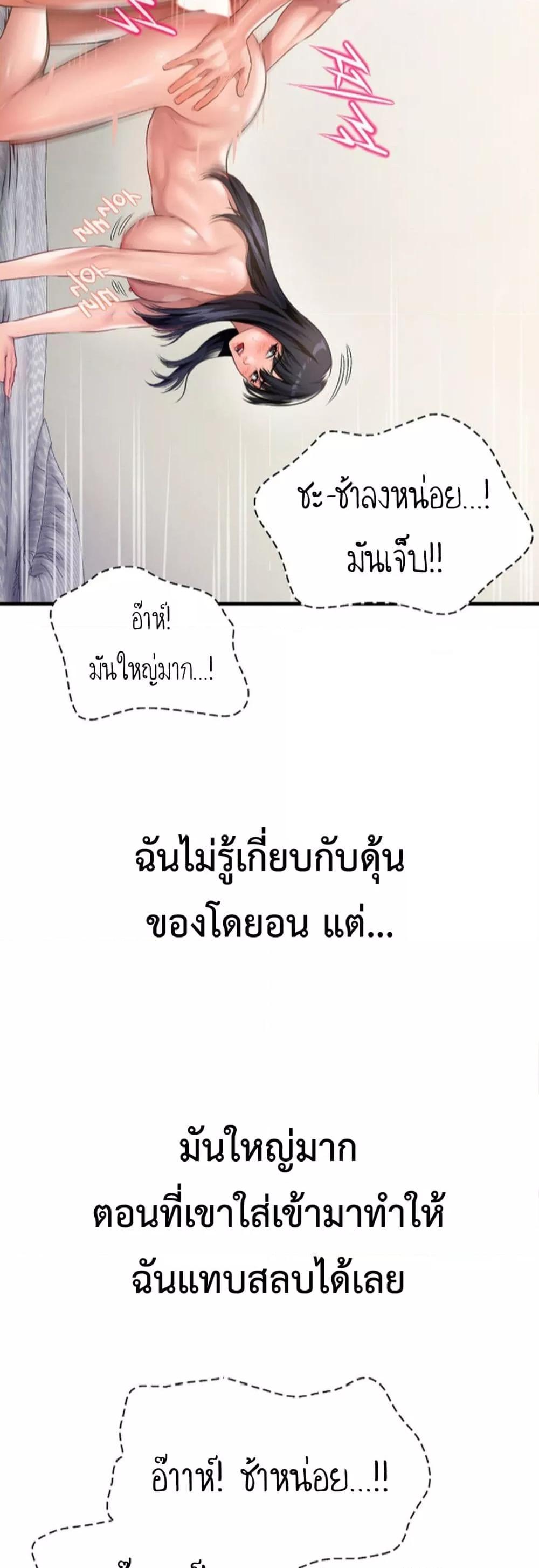 Doujin-Lc- อ่าน โดจิน มังฮวา เกาหลี ญี่ปุ่น จีน แปลไทย Delirious Diary ตอนที่ 1 2 3 4 5 6 7 8 9 10 11 12 13 14 ฟรี ไม่มีโฆษณา อ่าน โดจิน Manhwa เกาหลี ญี่ปุ่น จีน เรามีครบ คัดมาให้เน้นๆ โดจิน 18+ รับประกันความฟินโดย  Doujin Lc