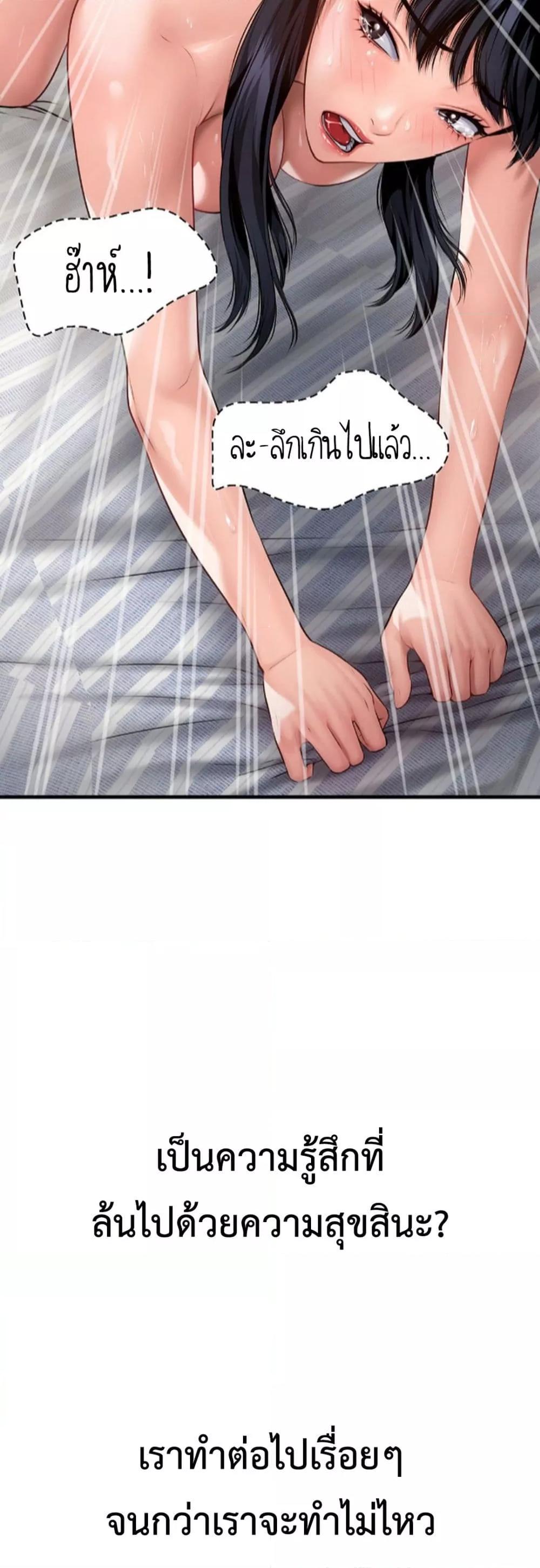 Doujin-Lc- อ่าน โดจิน มังฮวา เกาหลี ญี่ปุ่น จีน แปลไทย Delirious Diary ตอนที่ 1 2 3 4 5 6 7 8 9 10 11 12 13 14 ฟรี ไม่มีโฆษณา อ่าน โดจิน Manhwa เกาหลี ญี่ปุ่น จีน เรามีครบ คัดมาให้เน้นๆ โดจิน 18+ รับประกันความฟินโดย  Doujin Lc