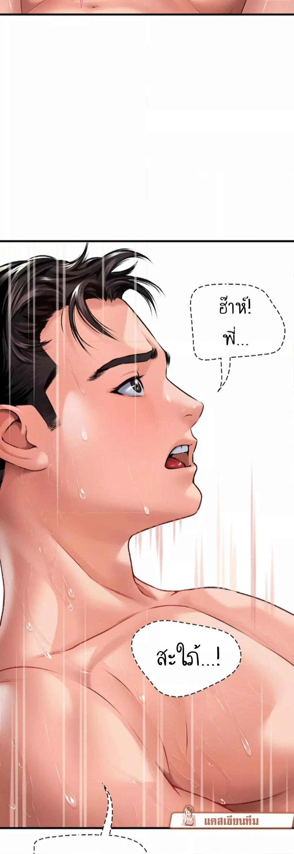 Doujin-Lc- อ่าน โดจิน มังฮวา เกาหลี ญี่ปุ่น จีน แปลไทย Delirious Diary ตอนที่ 1 2 3 4 5 6 7 8 9 10 11 12 13 14 ฟรี ไม่มีโฆษณา อ่าน โดจิน Manhwa เกาหลี ญี่ปุ่น จีน เรามีครบ คัดมาให้เน้นๆ โดจิน 18+ รับประกันความฟินโดย  Doujin Lc