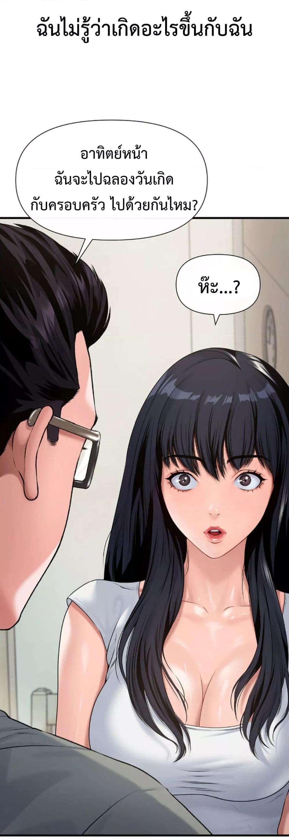 Doujin-Lc- อ่าน โดจิน มังฮวา เกาหลี ญี่ปุ่น จีน แปลไทย Delirious Diary ตอนที่ 1 2 3 4 5 6 7 8 9 10 11 12 13 14 ฟรี ไม่มีโฆษณา อ่าน โดจิน Manhwa เกาหลี ญี่ปุ่น จีน เรามีครบ คัดมาให้เน้นๆ โดจิน 18+ รับประกันความฟินโดย  Doujin Lc