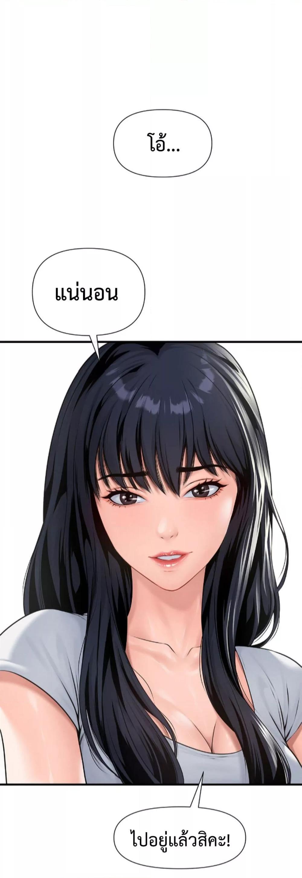 Doujin-Lc- อ่าน โดจิน มังฮวา เกาหลี ญี่ปุ่น จีน แปลไทย Delirious Diary ตอนที่ 1 2 3 4 5 6 7 8 9 10 11 12 13 14 ฟรี ไม่มีโฆษณา อ่าน โดจิน Manhwa เกาหลี ญี่ปุ่น จีน เรามีครบ คัดมาให้เน้นๆ โดจิน 18+ รับประกันความฟินโดย  Doujin Lc