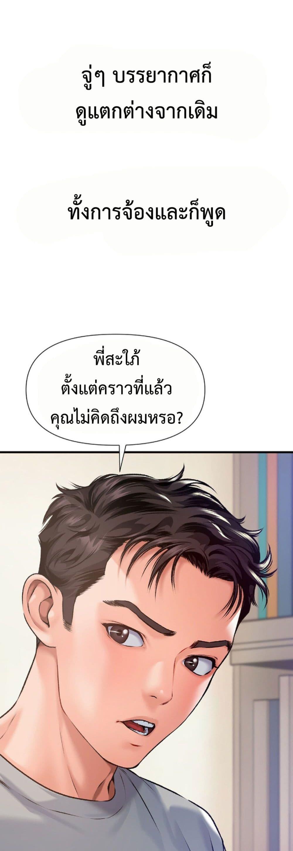 Doujin-Lc- อ่าน โดจิน มังฮวา เกาหลี ญี่ปุ่น จีน แปลไทย Delirious Diary ตอนที่ 1 2 3 4 5 6 7 8 9 10 11 12 13 14 ฟรี ไม่มีโฆษณา อ่าน โดจิน Manhwa เกาหลี ญี่ปุ่น จีน เรามีครบ คัดมาให้เน้นๆ โดจิน 18+ รับประกันความฟินโดย  Doujin Lc