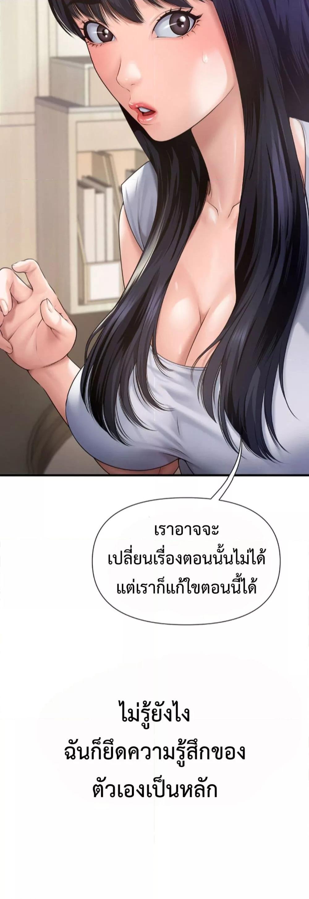 Doujin-Lc- อ่าน โดจิน มังฮวา เกาหลี ญี่ปุ่น จีน แปลไทย Delirious Diary ตอนที่ 1 2 3 4 5 6 7 8 9 10 11 12 13 14 ฟรี ไม่มีโฆษณา อ่าน โดจิน Manhwa เกาหลี ญี่ปุ่น จีน เรามีครบ คัดมาให้เน้นๆ โดจิน 18+ รับประกันความฟินโดย  Doujin Lc